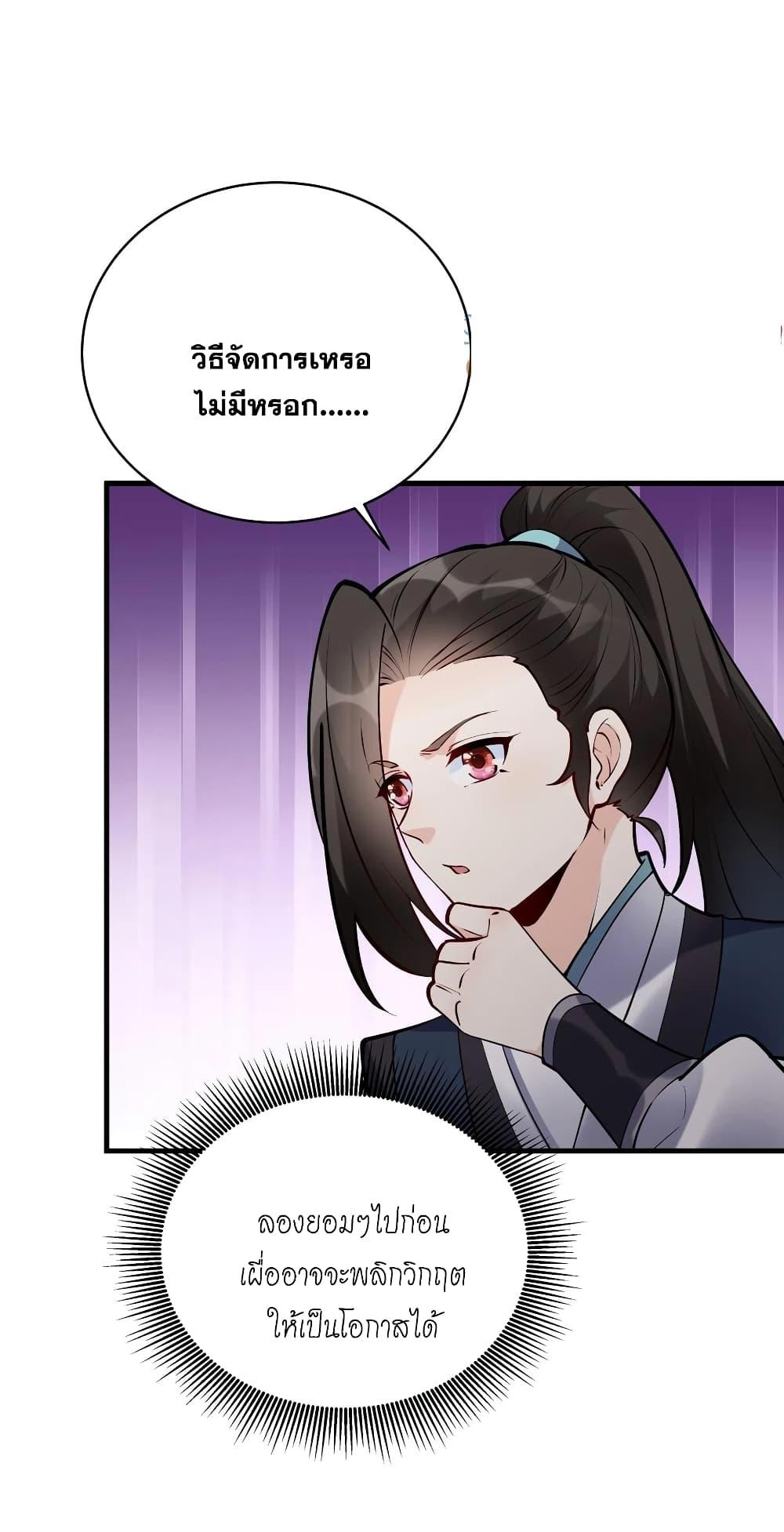 Manga-lc-com อ่านมังงะ อ่านการ์ตูน ออนไลน์ ฟรี This Villain Has a Little Conscience, But Not Much! ตอนที่ 1 2 3 4 5 6 7 8 9 10 11 12 13 14 ฟรี ไม่มีโฆษณา Manga-lc - อ่าน มังงะ อ่าน การ์ตูน ออนไลน์ อ่านมังงะ ฟรี