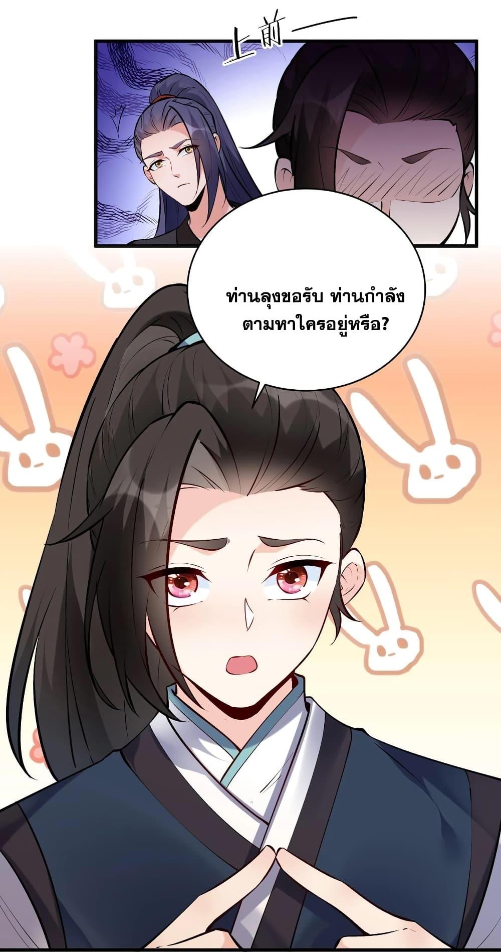 Manga-lc-com อ่านมังงะ อ่านการ์ตูน ออนไลน์ ฟรี This Villain Has a Little Conscience, But Not Much! ตอนที่ 1 2 3 4 5 6 7 8 9 10 11 12 13 14 ฟรี ไม่มีโฆษณา Manga-lc - อ่าน มังงะ อ่าน การ์ตูน ออนไลน์ อ่านมังงะ ฟรี