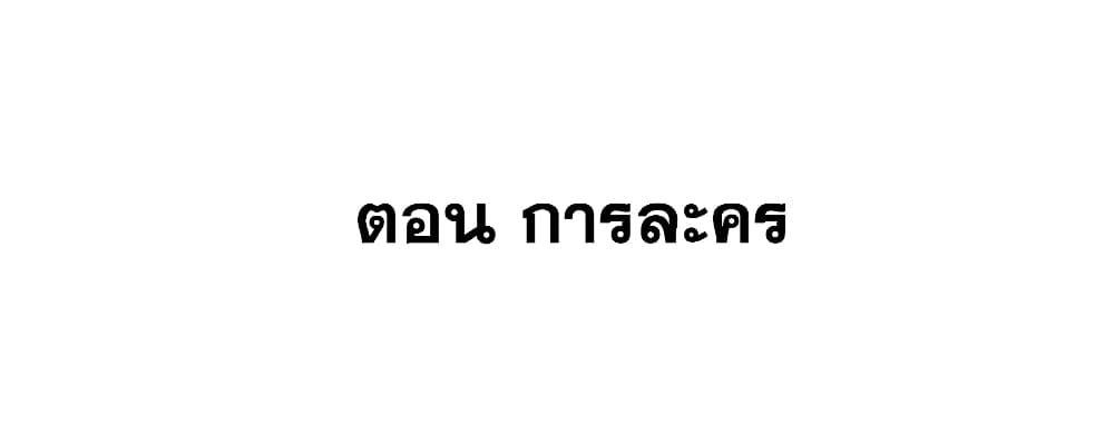 Manga-lc-com อ่านมังงะ อ่านการ์ตูน ออนไลน์ ฟรี This Villain Has a Little Conscience, But Not Much! ตอนที่ 1 2 3 4 5 6 7 8 9 10 11 12 13 14 ฟรี ไม่มีโฆษณา Manga-lc - อ่าน มังงะ อ่าน การ์ตูน ออนไลน์ อ่านมังงะ ฟรี