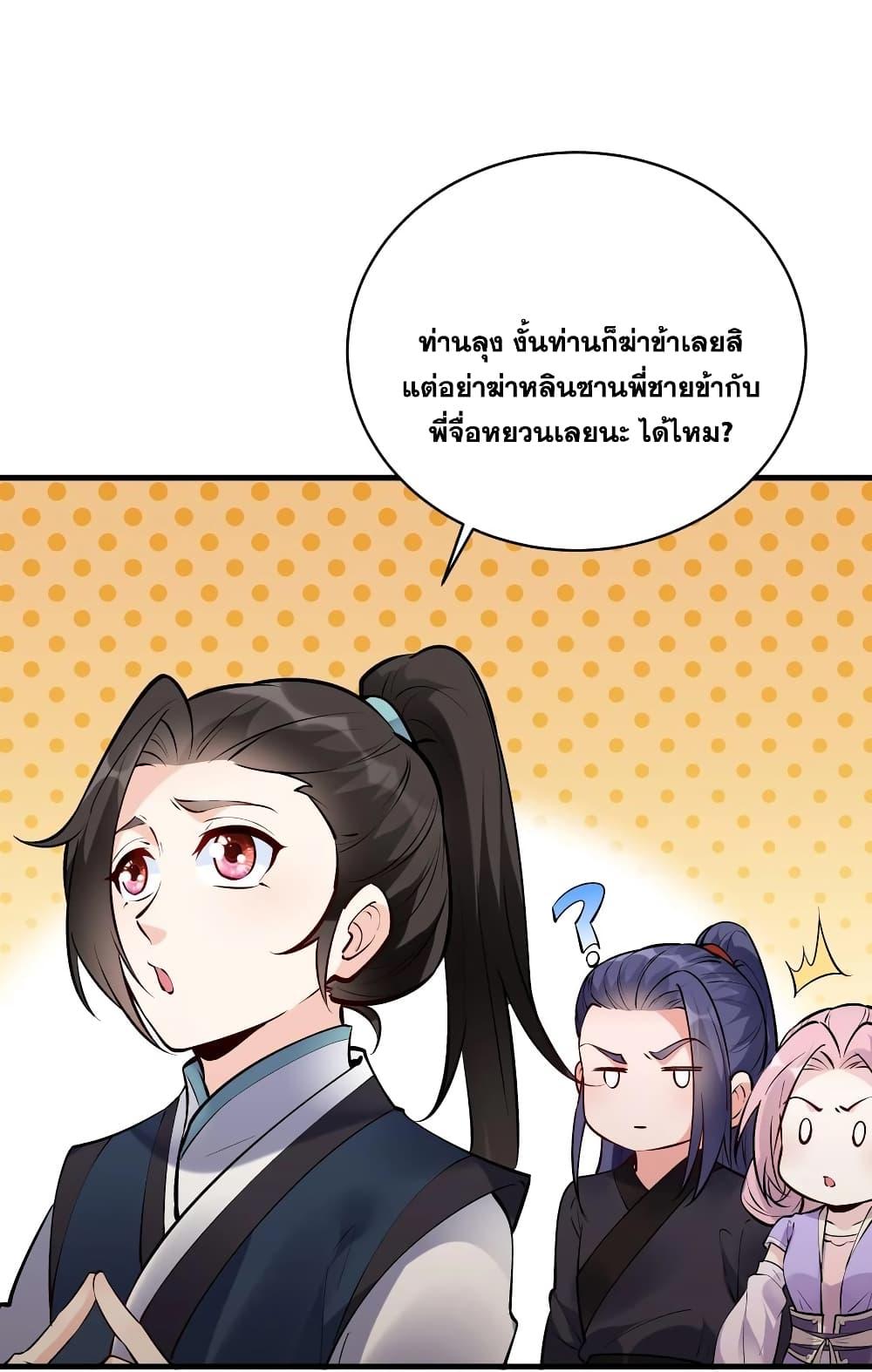 Manga-lc-com อ่านมังงะ อ่านการ์ตูน ออนไลน์ ฟรี This Villain Has a Little Conscience, But Not Much! ตอนที่ 1 2 3 4 5 6 7 8 9 10 11 12 13 14 ฟรี ไม่มีโฆษณา Manga-lc - อ่าน มังงะ อ่าน การ์ตูน ออนไลน์ อ่านมังงะ ฟรี