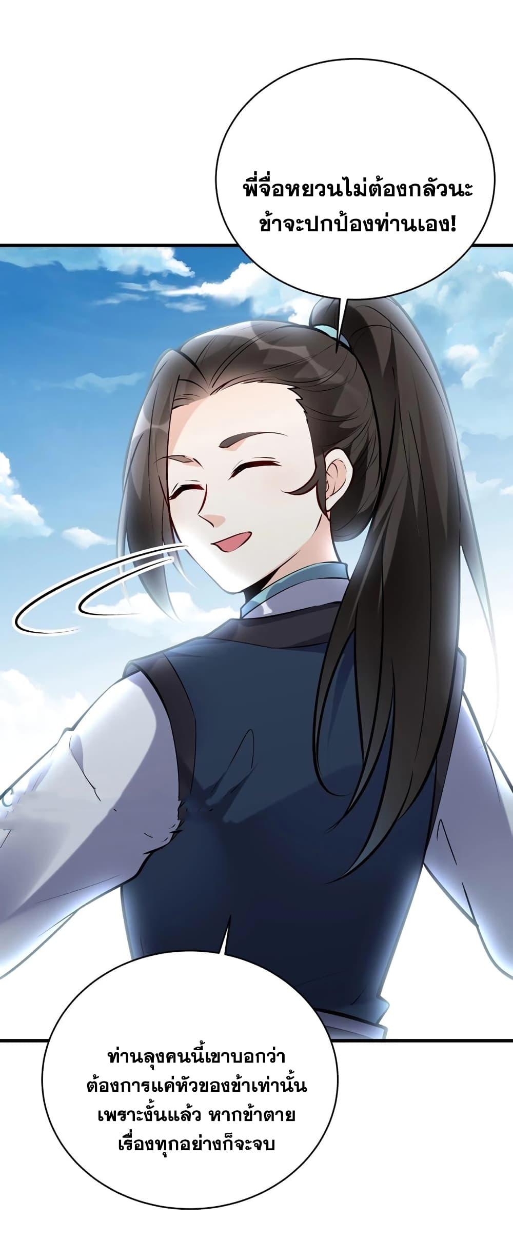 Manga-lc-com อ่านมังงะ อ่านการ์ตูน ออนไลน์ ฟรี This Villain Has a Little Conscience, But Not Much! ตอนที่ 1 2 3 4 5 6 7 8 9 10 11 12 13 14 ฟรี ไม่มีโฆษณา Manga-lc - อ่าน มังงะ อ่าน การ์ตูน ออนไลน์ อ่านมังงะ ฟรี