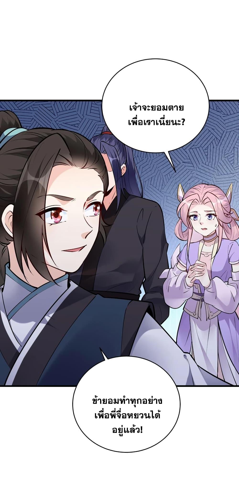 Manga-lc-com อ่านมังงะ อ่านการ์ตูน ออนไลน์ ฟรี This Villain Has a Little Conscience, But Not Much! ตอนที่ 1 2 3 4 5 6 7 8 9 10 11 12 13 14 ฟรี ไม่มีโฆษณา Manga-lc - อ่าน มังงะ อ่าน การ์ตูน ออนไลน์ อ่านมังงะ ฟรี