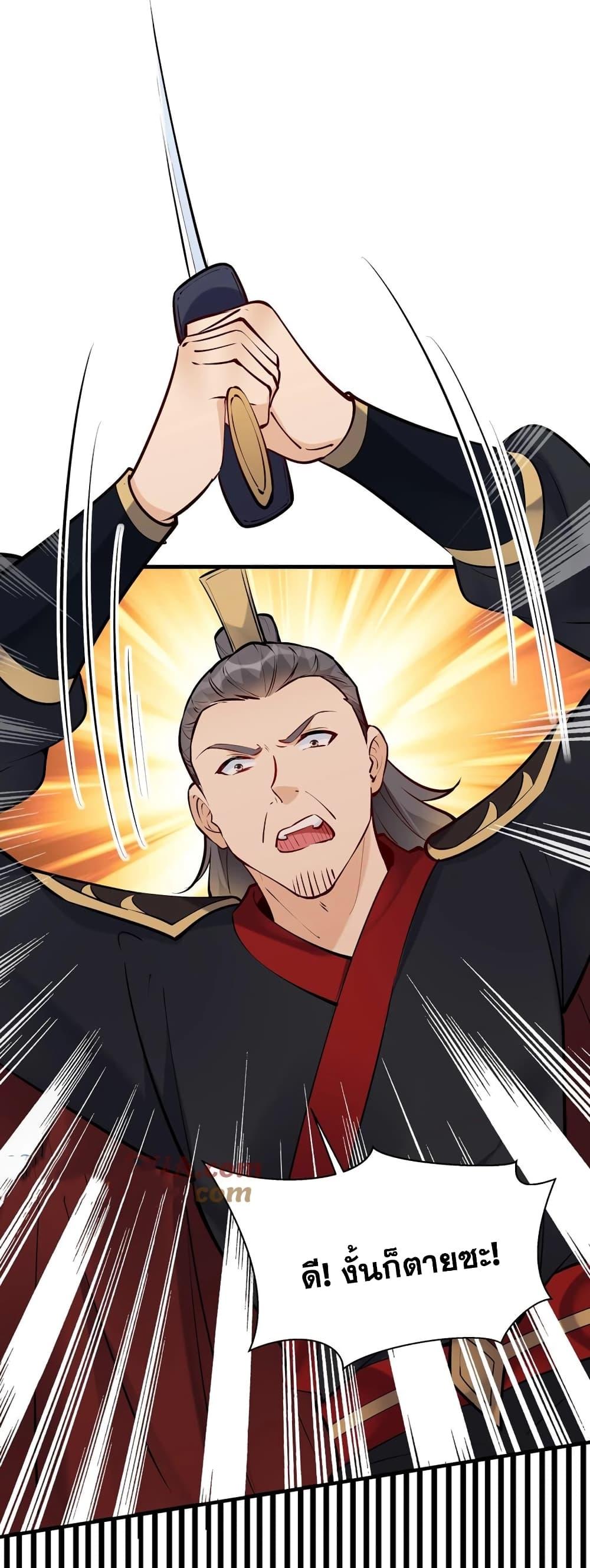 Manga-lc-com อ่านมังงะ อ่านการ์ตูน ออนไลน์ ฟรี This Villain Has a Little Conscience, But Not Much! ตอนที่ 1 2 3 4 5 6 7 8 9 10 11 12 13 14 ฟรี ไม่มีโฆษณา Manga-lc - อ่าน มังงะ อ่าน การ์ตูน ออนไลน์ อ่านมังงะ ฟรี