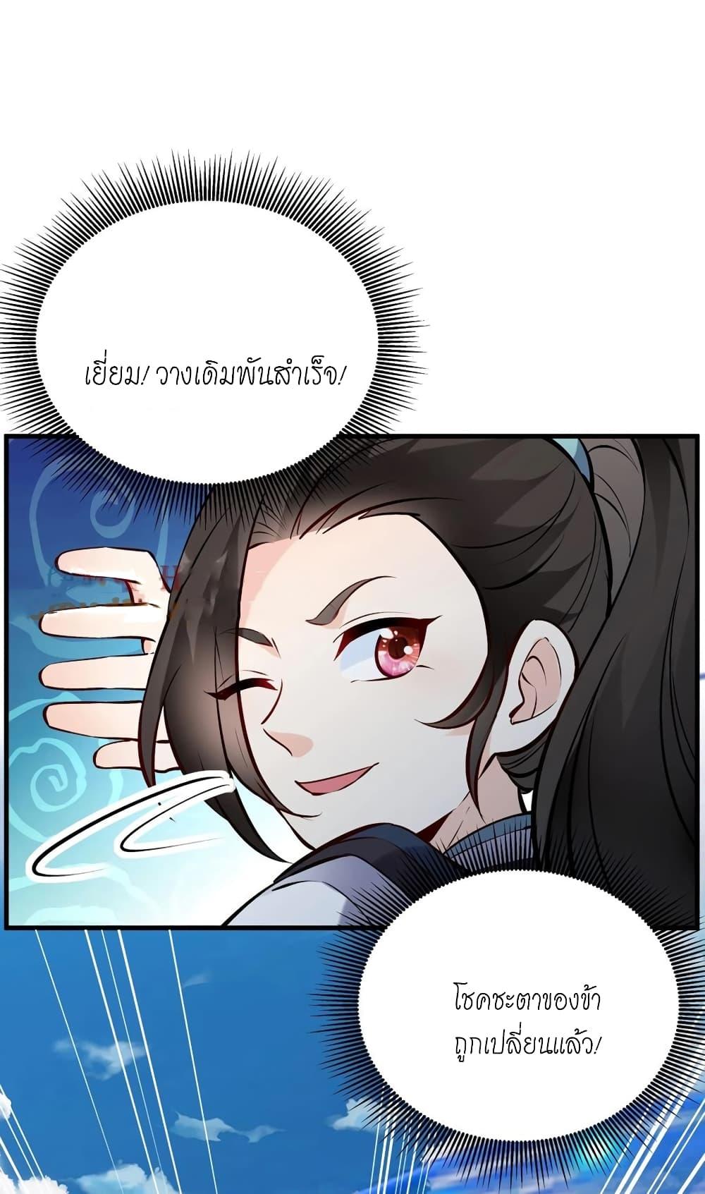 Manga-lc-com อ่านมังงะ อ่านการ์ตูน ออนไลน์ ฟรี This Villain Has a Little Conscience, But Not Much! ตอนที่ 1 2 3 4 5 6 7 8 9 10 11 12 13 14 ฟรี ไม่มีโฆษณา Manga-lc - อ่าน มังงะ อ่าน การ์ตูน ออนไลน์ อ่านมังงะ ฟรี