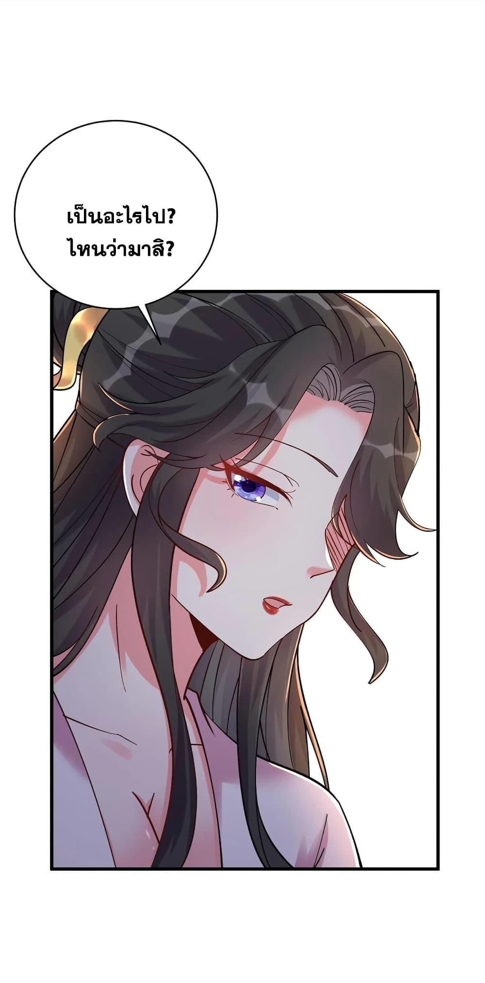 Manga-lc-com อ่านมังงะ อ่านการ์ตูน ออนไลน์ ฟรี This Villain Has a Little Conscience, But Not Much! ตอนที่ 1 2 3 4 5 6 7 8 9 10 11 12 13 14 ฟรี ไม่มีโฆษณา Manga-lc - อ่าน มังงะ อ่าน การ์ตูน ออนไลน์ อ่านมังงะ ฟรี