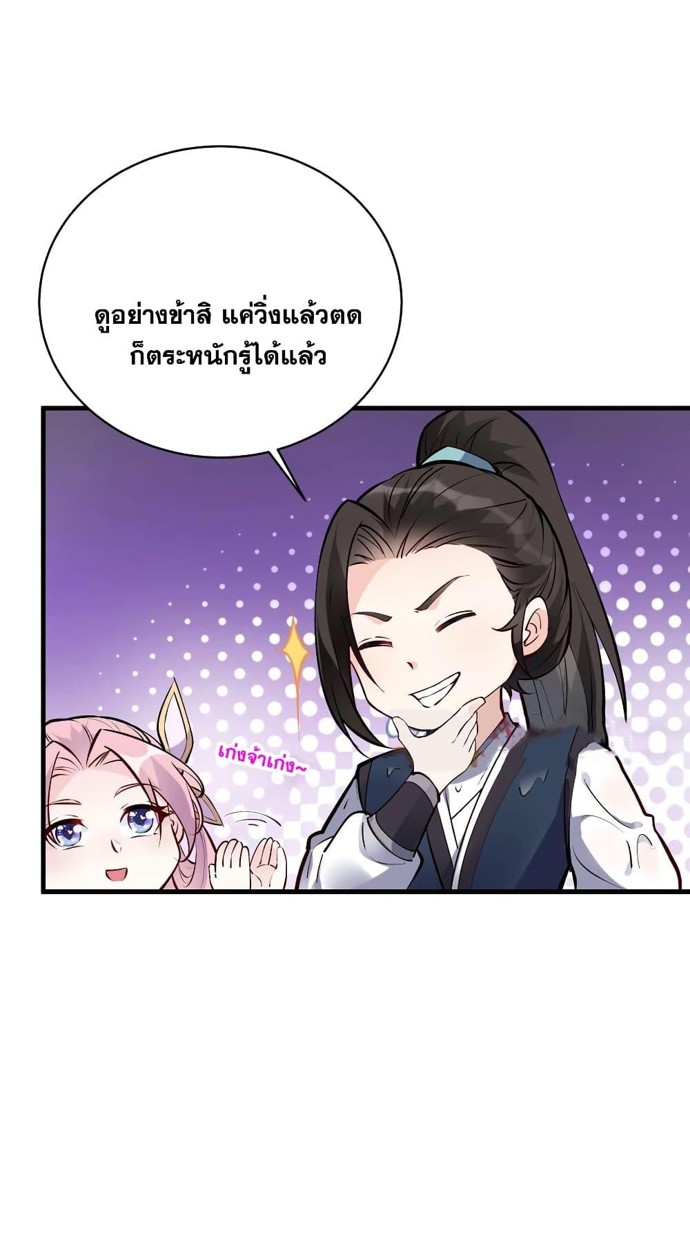 Manga-lc-com อ่านมังงะ อ่านการ์ตูน ออนไลน์ ฟรี This Villain Has a Little Conscience, But Not Much! ตอนที่ 1 2 3 4 5 6 7 8 9 10 11 12 13 14 ฟรี ไม่มีโฆษณา Manga-lc - อ่าน มังงะ อ่าน การ์ตูน ออนไลน์ อ่านมังงะ ฟรี