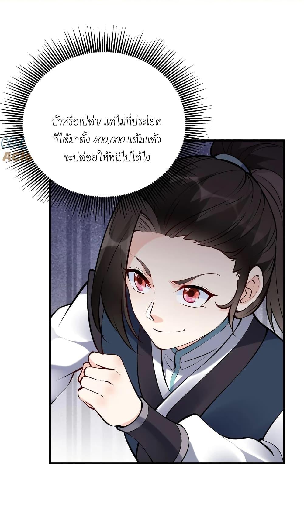 Manga-lc-com อ่านมังงะ อ่านการ์ตูน ออนไลน์ ฟรี This Villain Has a Little Conscience, But Not Much! ตอนที่ 1 2 3 4 5 6 7 8 9 10 11 12 13 14 ฟรี ไม่มีโฆษณา Manga-lc - อ่าน มังงะ อ่าน การ์ตูน ออนไลน์ อ่านมังงะ ฟรี