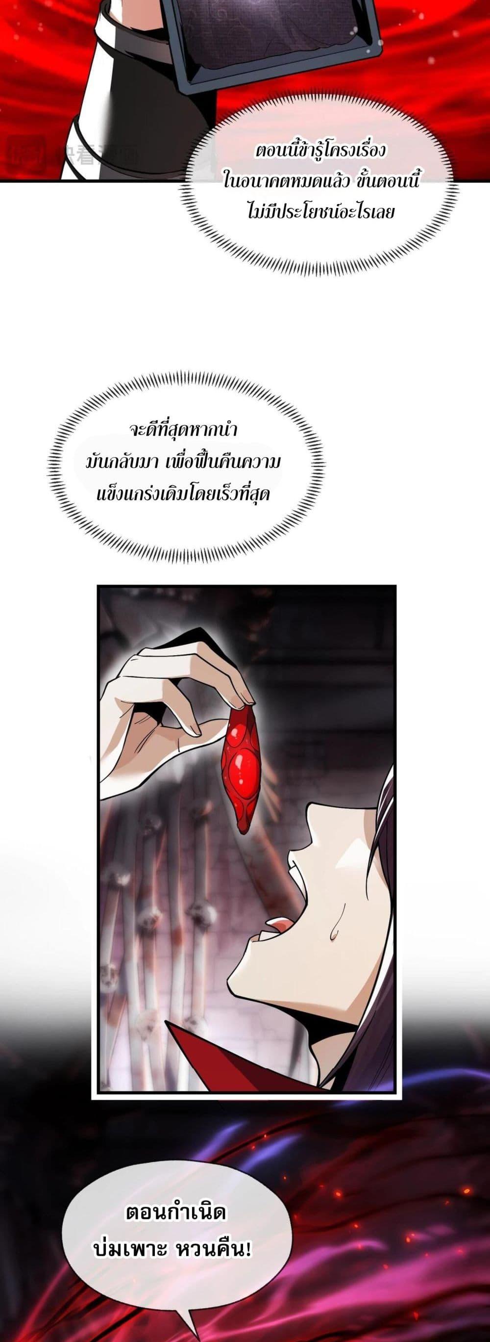 Manga-lc-com อ่านมังงะ อ่านการ์ตูน ออนไลน์ ฟรี The Disciple Wants To Kill Me ตอนที่ 1 2 3 4 5 6 7 8 9 10 11 12 13 14 ฟรี ไม่มีโฆษณา Manga-lc - อ่าน มังงะ อ่าน การ์ตูน ออนไลน์ อ่านมังงะ ฟรี