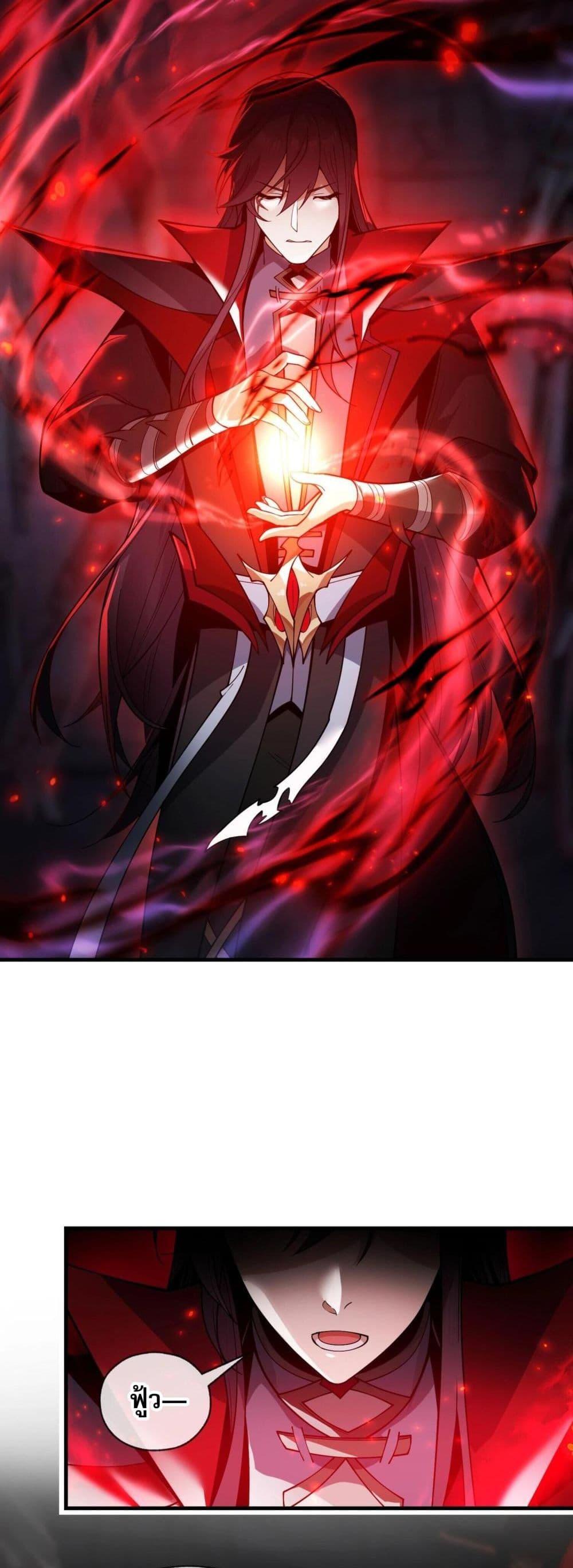 Manga-lc-com อ่านมังงะ อ่านการ์ตูน ออนไลน์ ฟรี The Disciple Wants To Kill Me ตอนที่ 1 2 3 4 5 6 7 8 9 10 11 12 13 14 ฟรี ไม่มีโฆษณา Manga-lc - อ่าน มังงะ อ่าน การ์ตูน ออนไลน์ อ่านมังงะ ฟรี