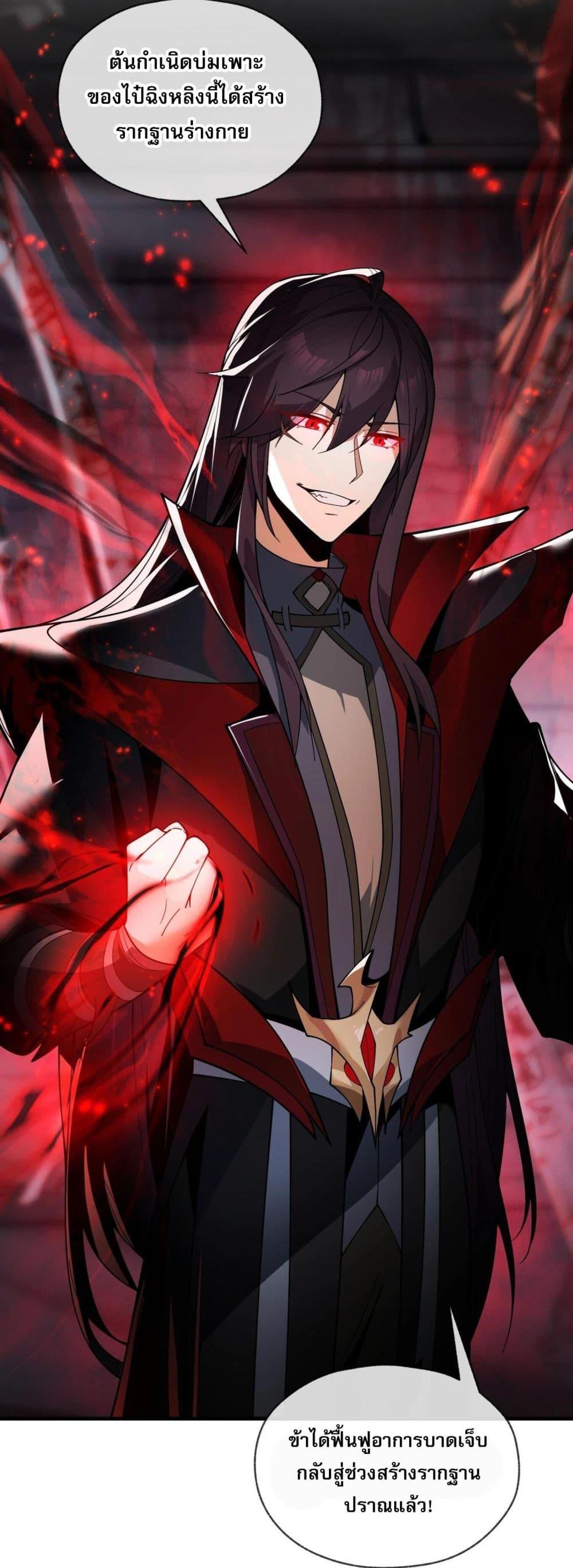 Manga-lc-com อ่านมังงะ อ่านการ์ตูน ออนไลน์ ฟรี The Disciple Wants To Kill Me ตอนที่ 1 2 3 4 5 6 7 8 9 10 11 12 13 14 ฟรี ไม่มีโฆษณา Manga-lc - อ่าน มังงะ อ่าน การ์ตูน ออนไลน์ อ่านมังงะ ฟรี