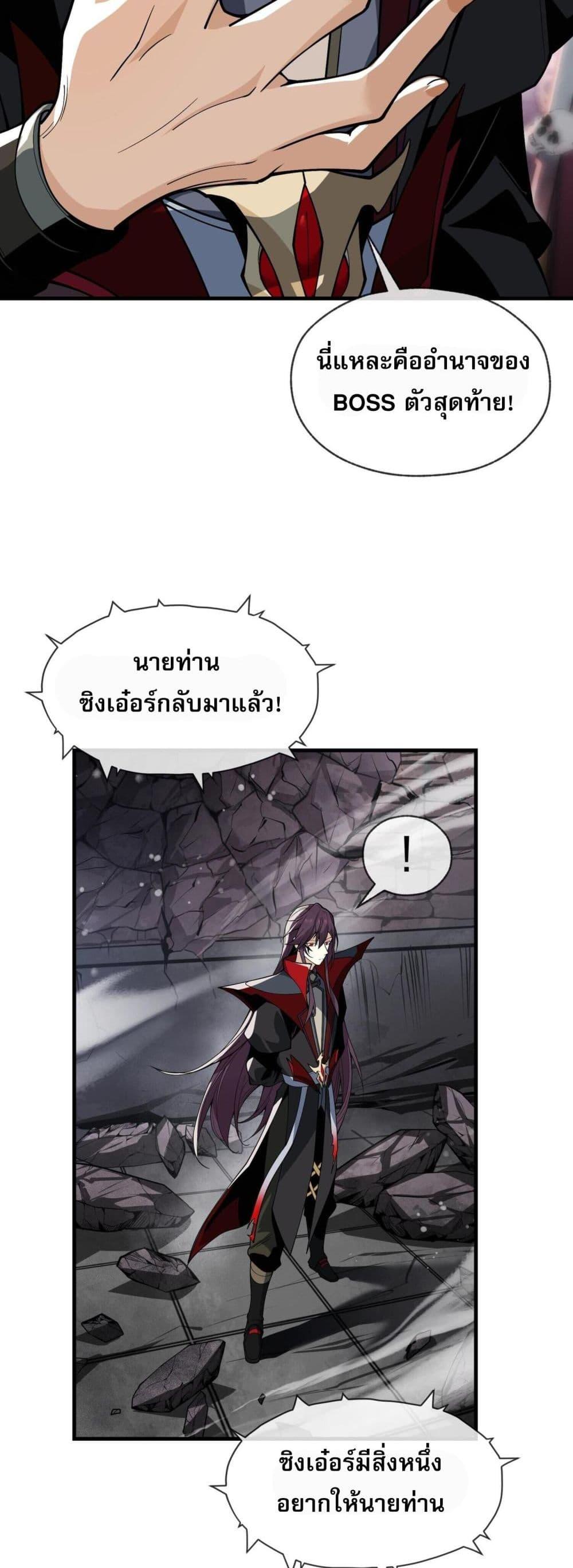 Manga-lc-com อ่านมังงะ อ่านการ์ตูน ออนไลน์ ฟรี The Disciple Wants To Kill Me ตอนที่ 1 2 3 4 5 6 7 8 9 10 11 12 13 14 ฟรี ไม่มีโฆษณา Manga-lc - อ่าน มังงะ อ่าน การ์ตูน ออนไลน์ อ่านมังงะ ฟรี