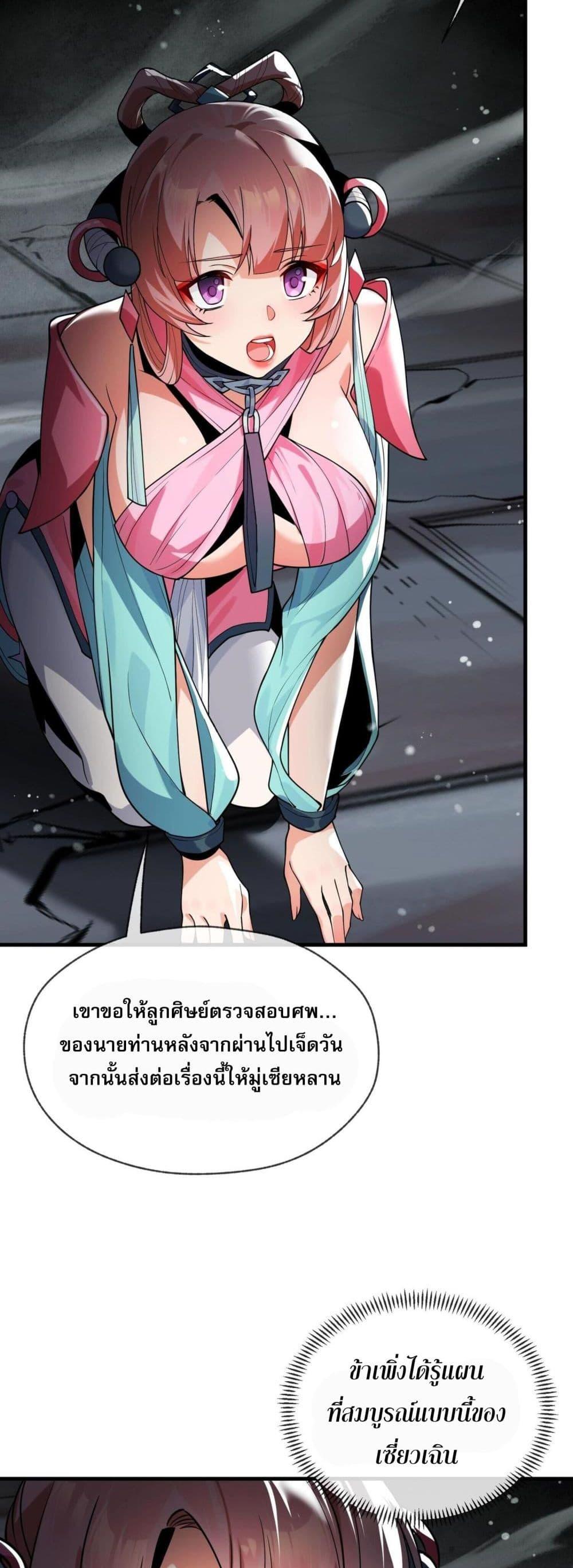 Manga-lc-com อ่านมังงะ อ่านการ์ตูน ออนไลน์ ฟรี The Disciple Wants To Kill Me ตอนที่ 1 2 3 4 5 6 7 8 9 10 11 12 13 14 ฟรี ไม่มีโฆษณา Manga-lc - อ่าน มังงะ อ่าน การ์ตูน ออนไลน์ อ่านมังงะ ฟรี