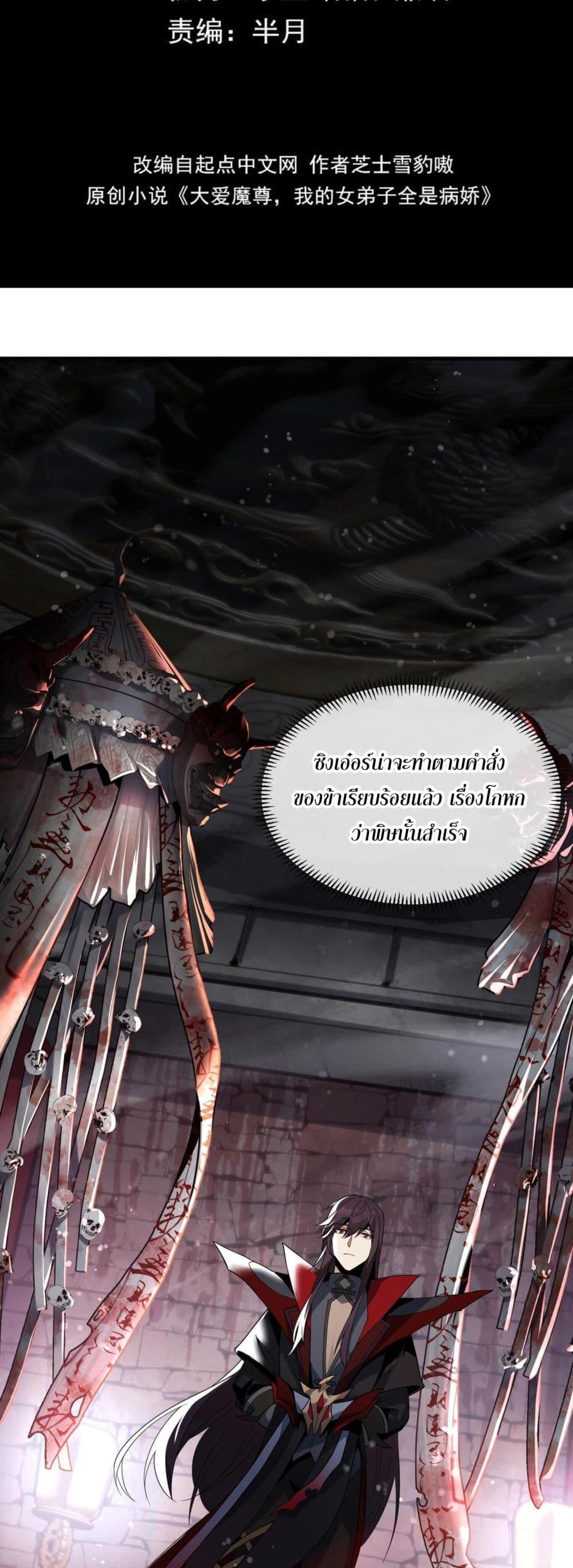 Manga-lc-com อ่านมังงะ อ่านการ์ตูน ออนไลน์ ฟรี The Disciple Wants To Kill Me ตอนที่ 1 2 3 4 5 6 7 8 9 10 11 12 13 14 ฟรี ไม่มีโฆษณา Manga-lc - อ่าน มังงะ อ่าน การ์ตูน ออนไลน์ อ่านมังงะ ฟรี