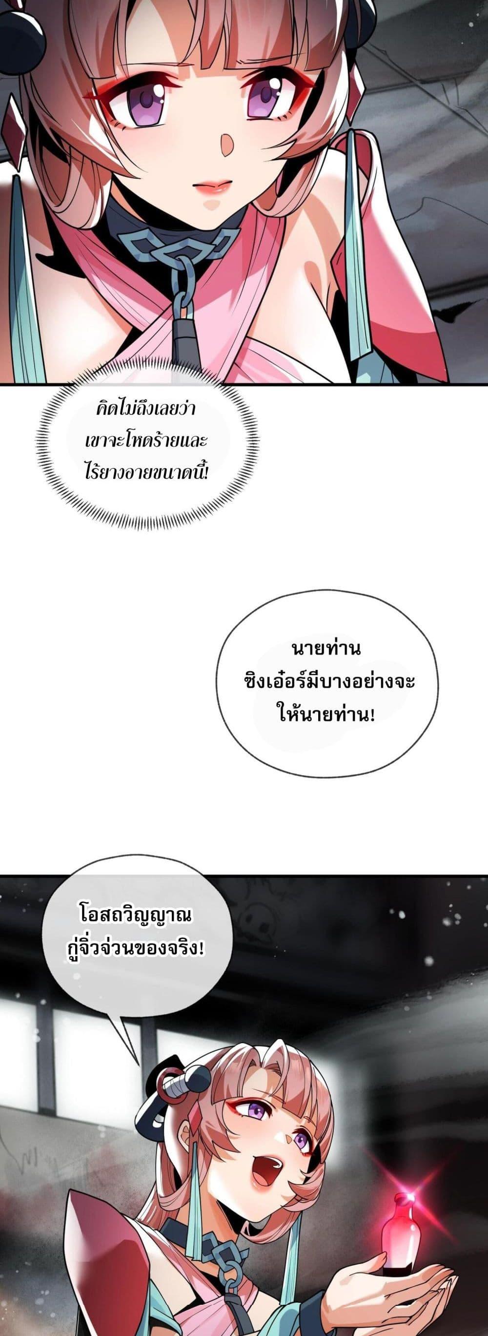 Manga-lc-com อ่านมังงะ อ่านการ์ตูน ออนไลน์ ฟรี The Disciple Wants To Kill Me ตอนที่ 1 2 3 4 5 6 7 8 9 10 11 12 13 14 ฟรี ไม่มีโฆษณา Manga-lc - อ่าน มังงะ อ่าน การ์ตูน ออนไลน์ อ่านมังงะ ฟรี