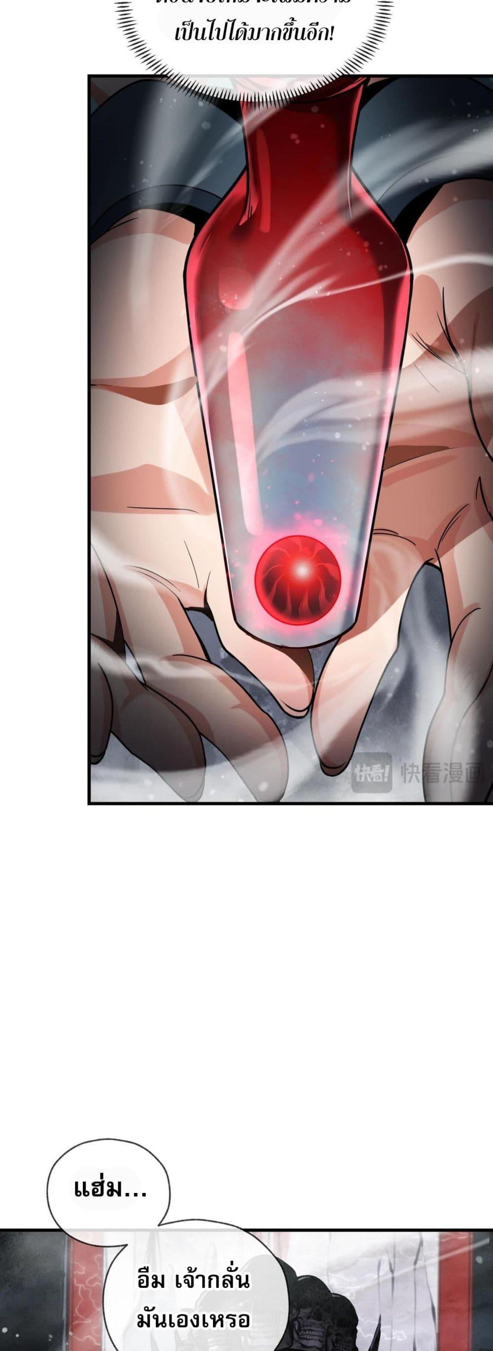 Manga-lc-com อ่านมังงะ อ่านการ์ตูน ออนไลน์ ฟรี The Disciple Wants To Kill Me ตอนที่ 1 2 3 4 5 6 7 8 9 10 11 12 13 14 ฟรี ไม่มีโฆษณา Manga-lc - อ่าน มังงะ อ่าน การ์ตูน ออนไลน์ อ่านมังงะ ฟรี