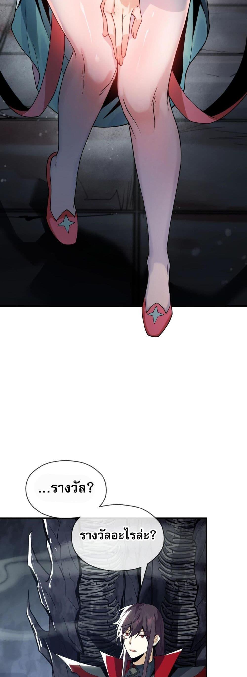 Manga-lc-com อ่านมังงะ อ่านการ์ตูน ออนไลน์ ฟรี The Disciple Wants To Kill Me ตอนที่ 1 2 3 4 5 6 7 8 9 10 11 12 13 14 ฟรี ไม่มีโฆษณา Manga-lc - อ่าน มังงะ อ่าน การ์ตูน ออนไลน์ อ่านมังงะ ฟรี