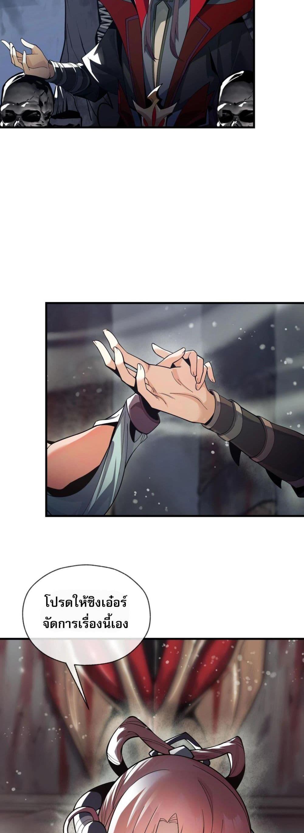 Manga-lc-com อ่านมังงะ อ่านการ์ตูน ออนไลน์ ฟรี The Disciple Wants To Kill Me ตอนที่ 1 2 3 4 5 6 7 8 9 10 11 12 13 14 ฟรี ไม่มีโฆษณา Manga-lc - อ่าน มังงะ อ่าน การ์ตูน ออนไลน์ อ่านมังงะ ฟรี