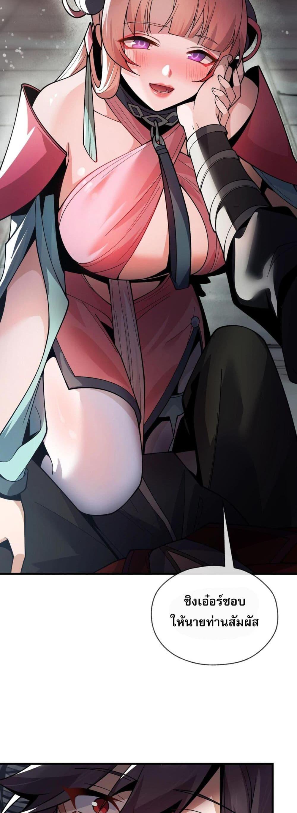Manga-lc-com อ่านมังงะ อ่านการ์ตูน ออนไลน์ ฟรี The Disciple Wants To Kill Me ตอนที่ 1 2 3 4 5 6 7 8 9 10 11 12 13 14 ฟรี ไม่มีโฆษณา Manga-lc - อ่าน มังงะ อ่าน การ์ตูน ออนไลน์ อ่านมังงะ ฟรี
