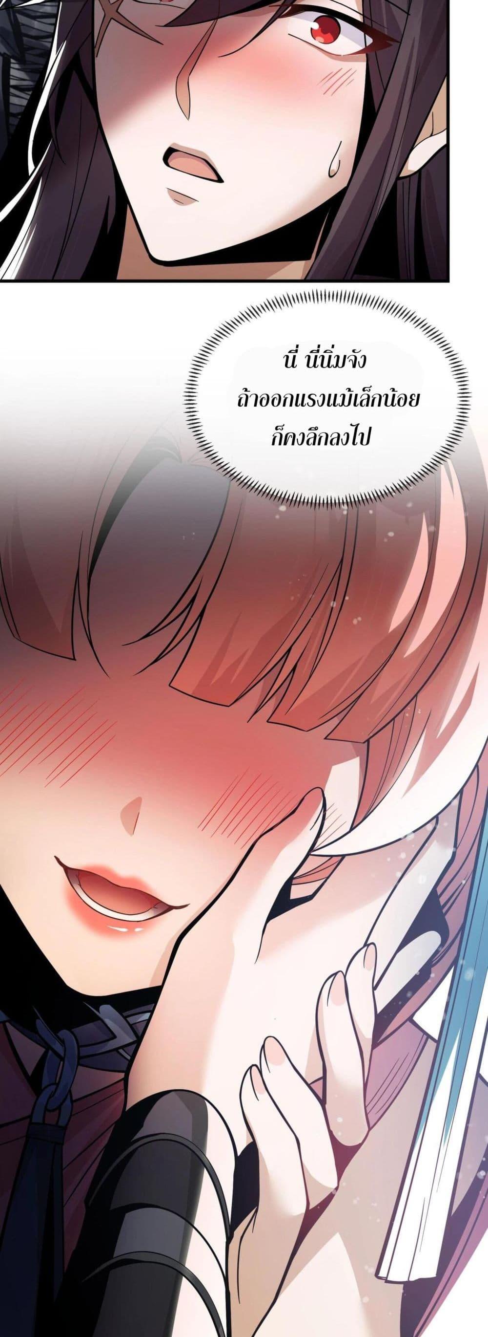 Manga-lc-com อ่านมังงะ อ่านการ์ตูน ออนไลน์ ฟรี The Disciple Wants To Kill Me ตอนที่ 1 2 3 4 5 6 7 8 9 10 11 12 13 14 ฟรี ไม่มีโฆษณา Manga-lc - อ่าน มังงะ อ่าน การ์ตูน ออนไลน์ อ่านมังงะ ฟรี