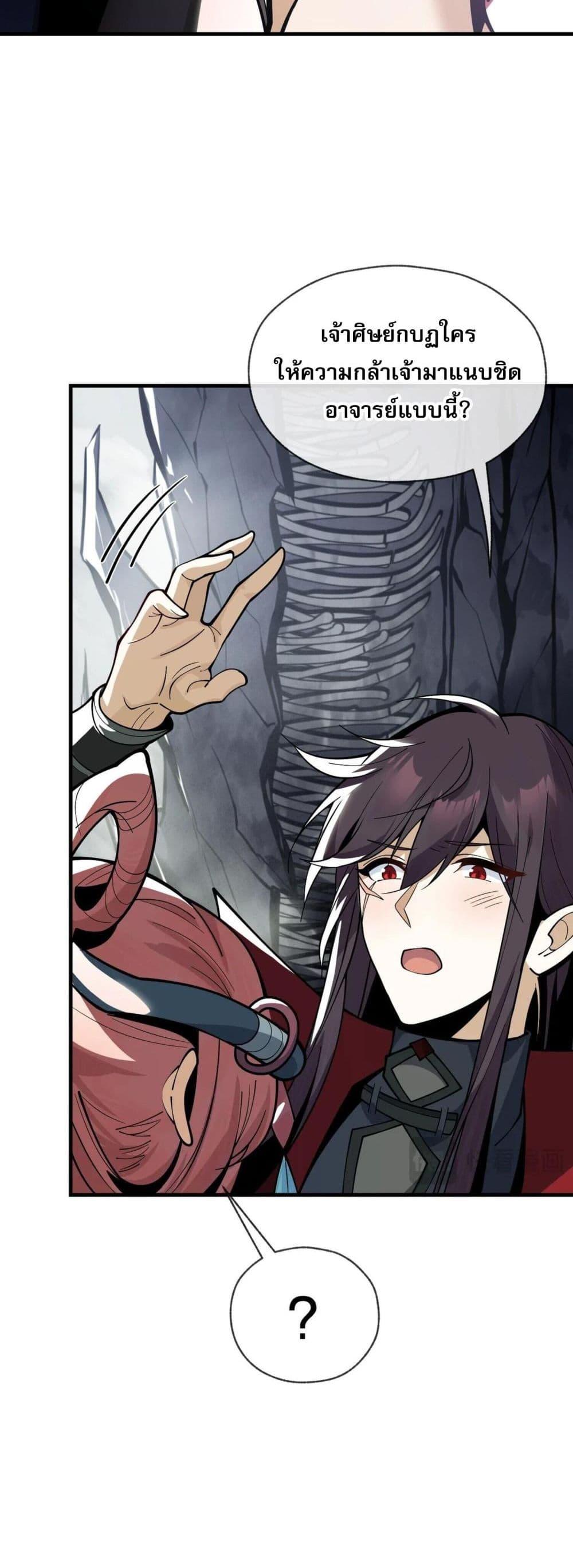 Manga-lc-com อ่านมังงะ อ่านการ์ตูน ออนไลน์ ฟรี The Disciple Wants To Kill Me ตอนที่ 1 2 3 4 5 6 7 8 9 10 11 12 13 14 ฟรี ไม่มีโฆษณา Manga-lc - อ่าน มังงะ อ่าน การ์ตูน ออนไลน์ อ่านมังงะ ฟรี