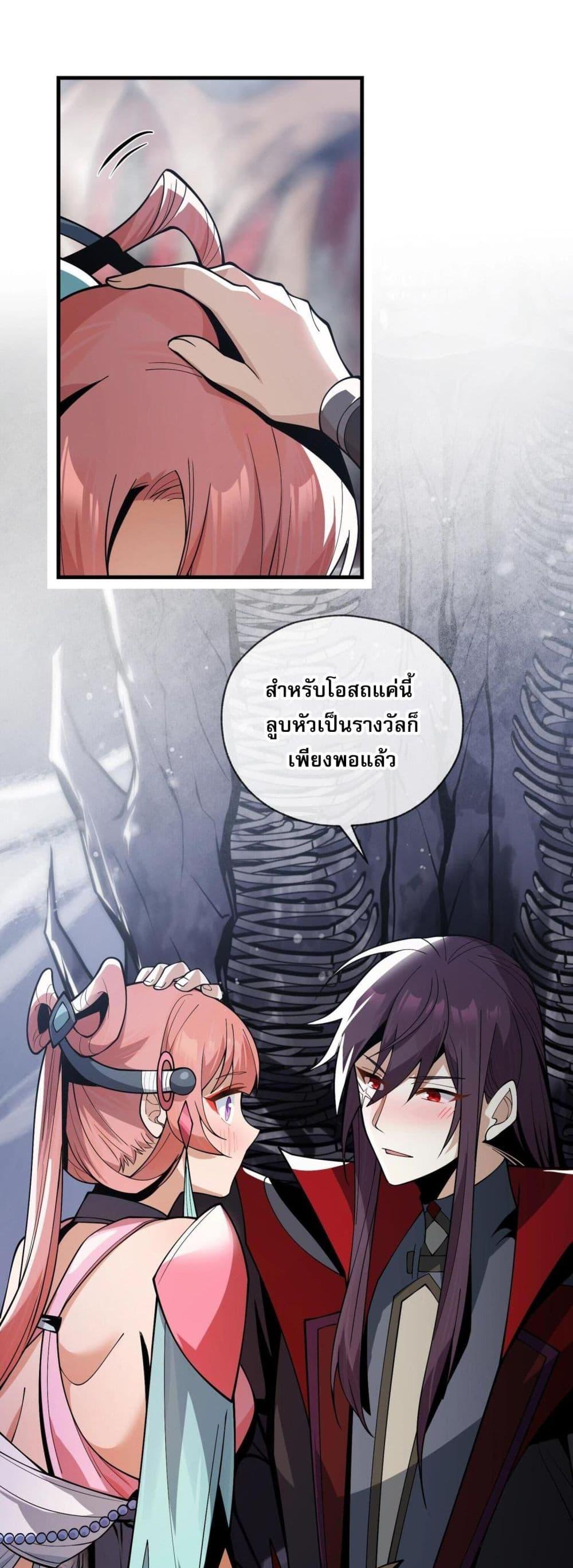 Manga-lc-com อ่านมังงะ อ่านการ์ตูน ออนไลน์ ฟรี The Disciple Wants To Kill Me ตอนที่ 1 2 3 4 5 6 7 8 9 10 11 12 13 14 ฟรี ไม่มีโฆษณา Manga-lc - อ่าน มังงะ อ่าน การ์ตูน ออนไลน์ อ่านมังงะ ฟรี