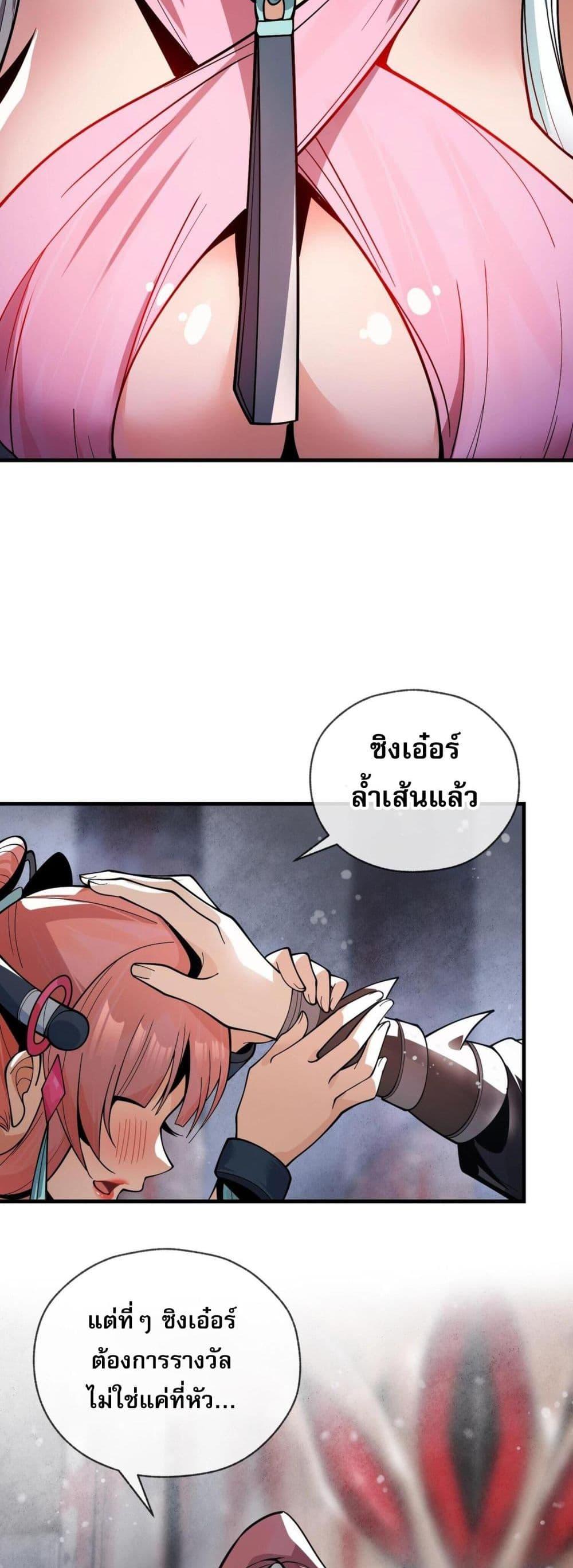 Manga-lc-com อ่านมังงะ อ่านการ์ตูน ออนไลน์ ฟรี The Disciple Wants To Kill Me ตอนที่ 1 2 3 4 5 6 7 8 9 10 11 12 13 14 ฟรี ไม่มีโฆษณา Manga-lc - อ่าน มังงะ อ่าน การ์ตูน ออนไลน์ อ่านมังงะ ฟรี