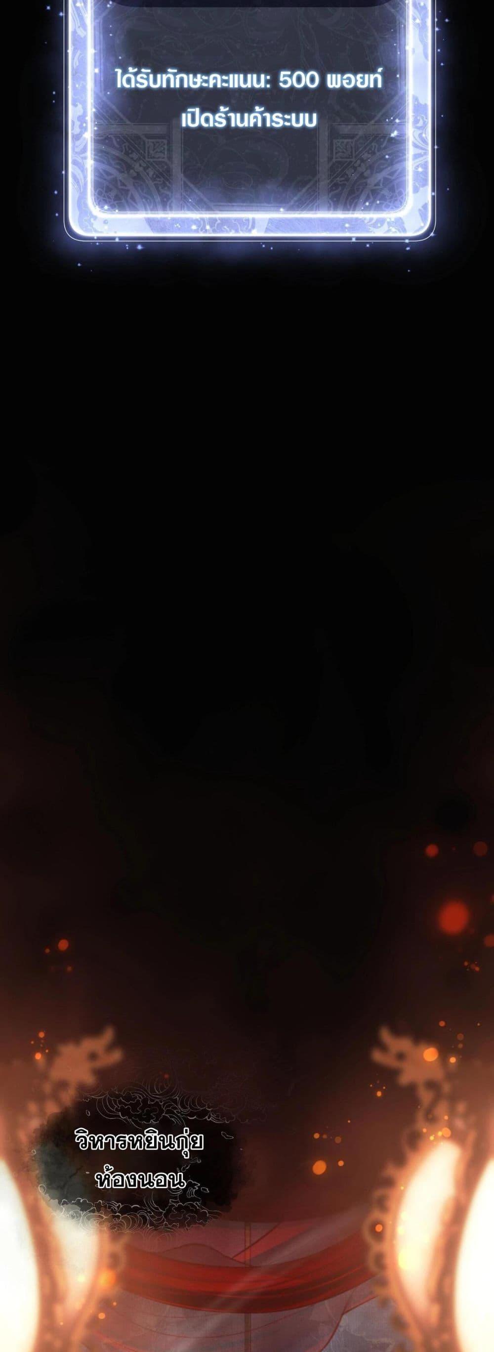 Manga-lc-com อ่านมังงะ อ่านการ์ตูน ออนไลน์ ฟรี The Disciple Wants To Kill Me ตอนที่ 1 2 3 4 5 6 7 8 9 10 11 12 13 14 ฟรี ไม่มีโฆษณา Manga-lc - อ่าน มังงะ อ่าน การ์ตูน ออนไลน์ อ่านมังงะ ฟรี