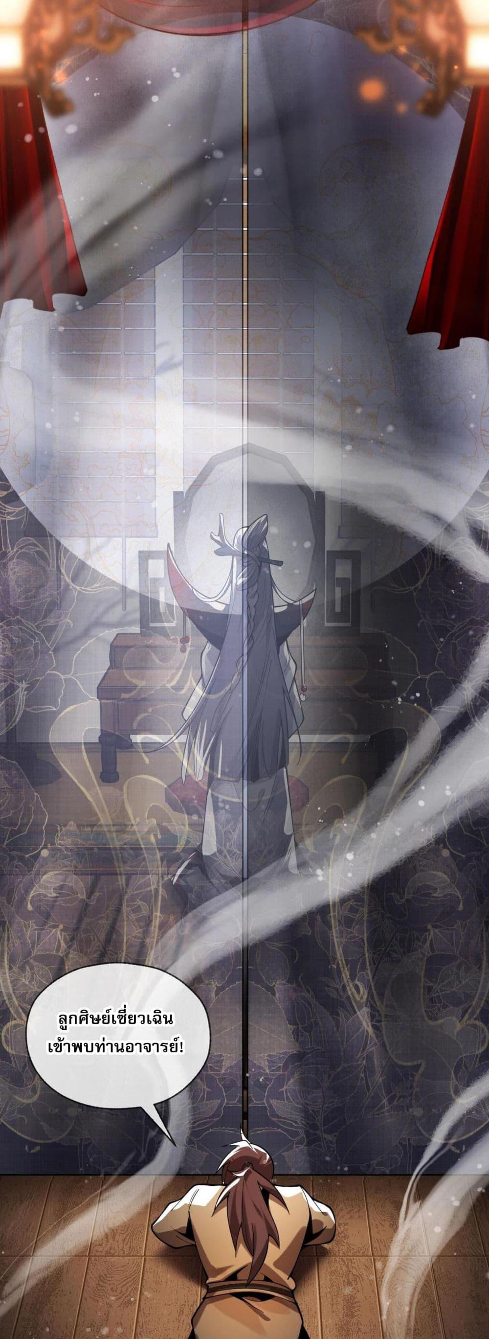 Manga-lc-com อ่านมังงะ อ่านการ์ตูน ออนไลน์ ฟรี The Disciple Wants To Kill Me ตอนที่ 1 2 3 4 5 6 7 8 9 10 11 12 13 14 ฟรี ไม่มีโฆษณา Manga-lc - อ่าน มังงะ อ่าน การ์ตูน ออนไลน์ อ่านมังงะ ฟรี