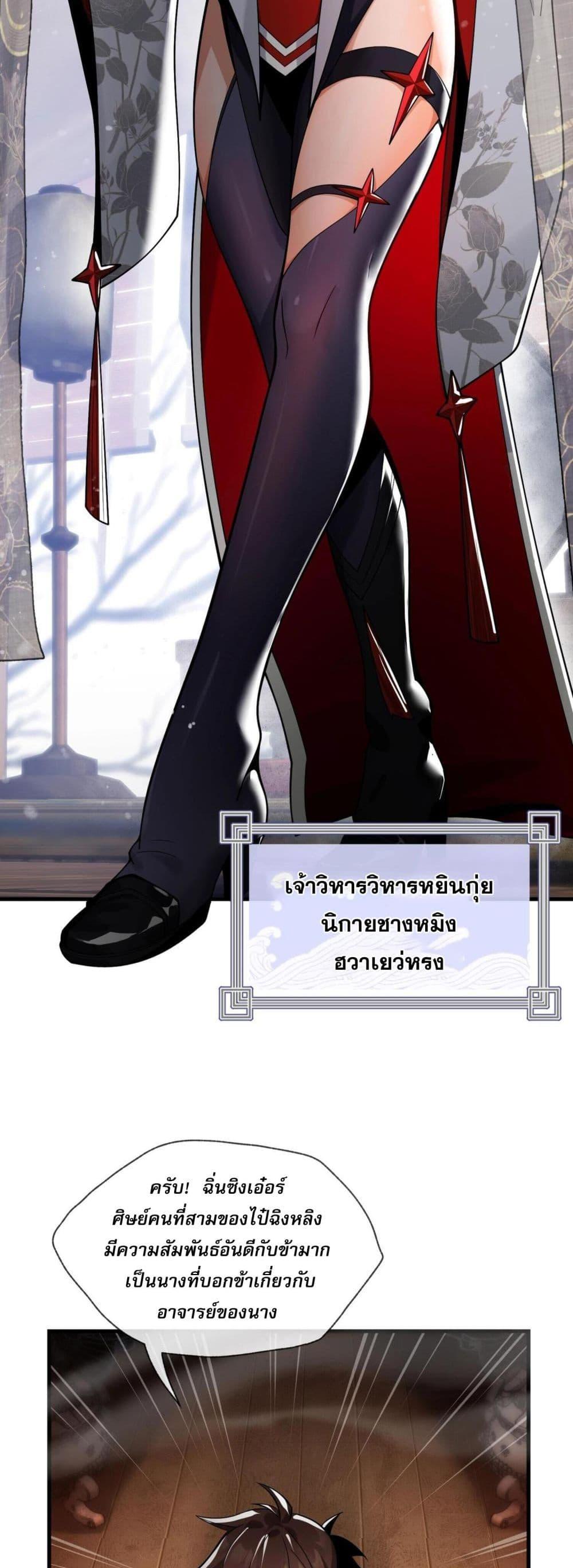 Manga-lc-com อ่านมังงะ อ่านการ์ตูน ออนไลน์ ฟรี The Disciple Wants To Kill Me ตอนที่ 1 2 3 4 5 6 7 8 9 10 11 12 13 14 ฟรี ไม่มีโฆษณา Manga-lc - อ่าน มังงะ อ่าน การ์ตูน ออนไลน์ อ่านมังงะ ฟรี