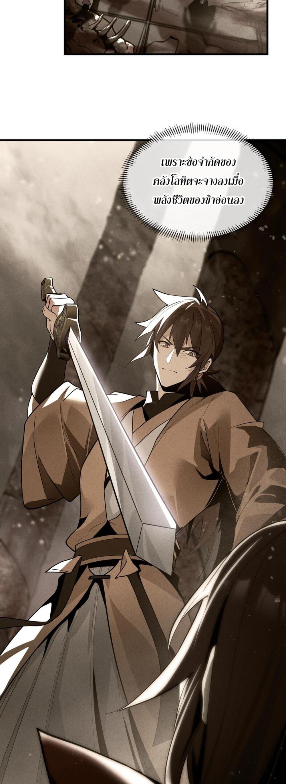 Manga-lc-com อ่านมังงะ อ่านการ์ตูน ออนไลน์ ฟรี The Disciple Wants To Kill Me ตอนที่ 1 2 3 4 5 6 7 8 9 10 11 12 13 14 ฟรี ไม่มีโฆษณา Manga-lc - อ่าน มังงะ อ่าน การ์ตูน ออนไลน์ อ่านมังงะ ฟรี