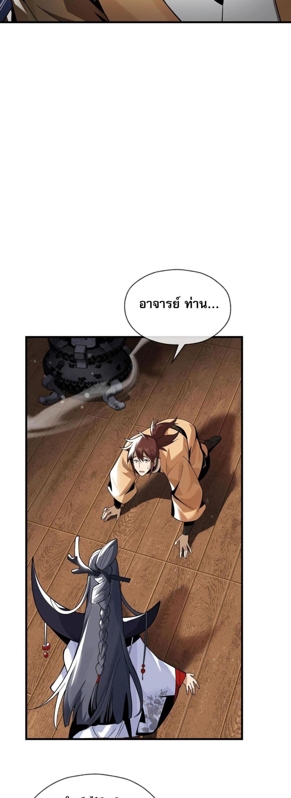 Manga-lc-com อ่านมังงะ อ่านการ์ตูน ออนไลน์ ฟรี The Disciple Wants To Kill Me ตอนที่ 1 2 3 4 5 6 7 8 9 10 11 12 13 14 ฟรี ไม่มีโฆษณา Manga-lc - อ่าน มังงะ อ่าน การ์ตูน ออนไลน์ อ่านมังงะ ฟรี