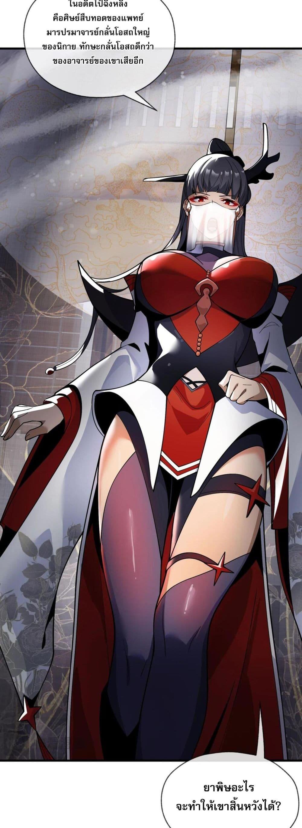 Manga-lc-com อ่านมังงะ อ่านการ์ตูน ออนไลน์ ฟรี The Disciple Wants To Kill Me ตอนที่ 1 2 3 4 5 6 7 8 9 10 11 12 13 14 ฟรี ไม่มีโฆษณา Manga-lc - อ่าน มังงะ อ่าน การ์ตูน ออนไลน์ อ่านมังงะ ฟรี