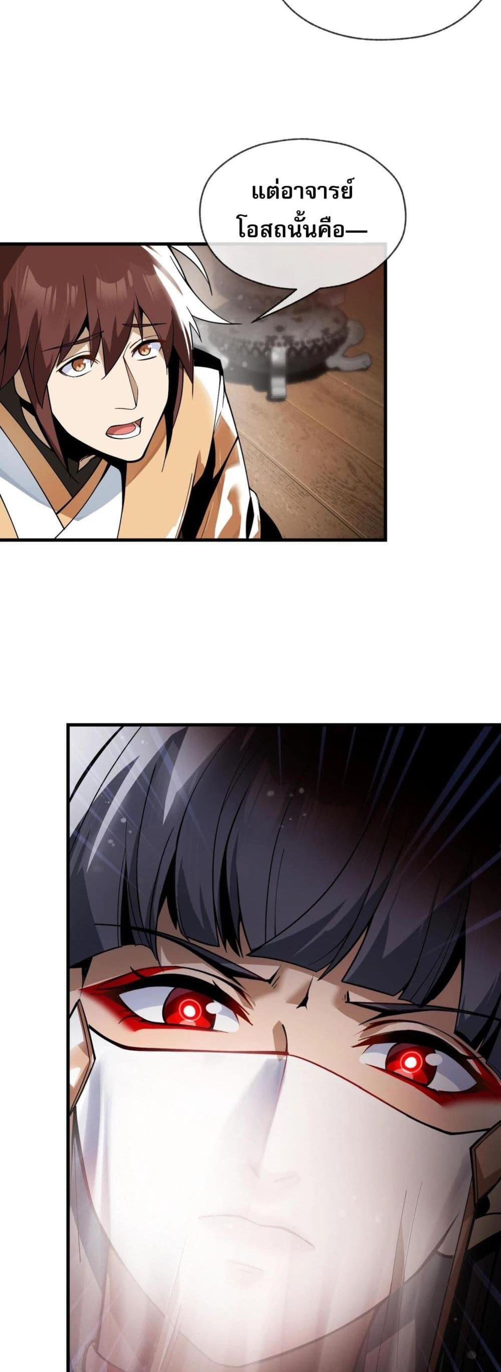 Manga-lc-com อ่านมังงะ อ่านการ์ตูน ออนไลน์ ฟรี The Disciple Wants To Kill Me ตอนที่ 1 2 3 4 5 6 7 8 9 10 11 12 13 14 ฟรี ไม่มีโฆษณา Manga-lc - อ่าน มังงะ อ่าน การ์ตูน ออนไลน์ อ่านมังงะ ฟรี