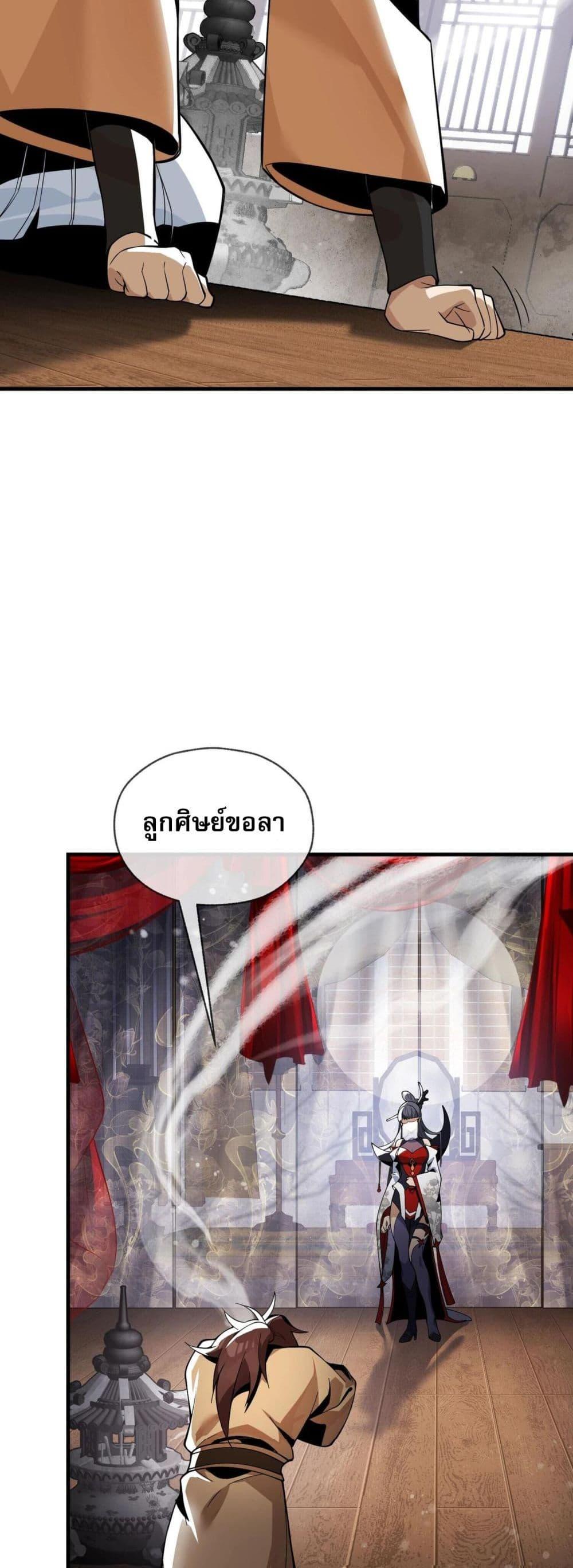 Manga-lc-com อ่านมังงะ อ่านการ์ตูน ออนไลน์ ฟรี The Disciple Wants To Kill Me ตอนที่ 1 2 3 4 5 6 7 8 9 10 11 12 13 14 ฟรี ไม่มีโฆษณา Manga-lc - อ่าน มังงะ อ่าน การ์ตูน ออนไลน์ อ่านมังงะ ฟรี