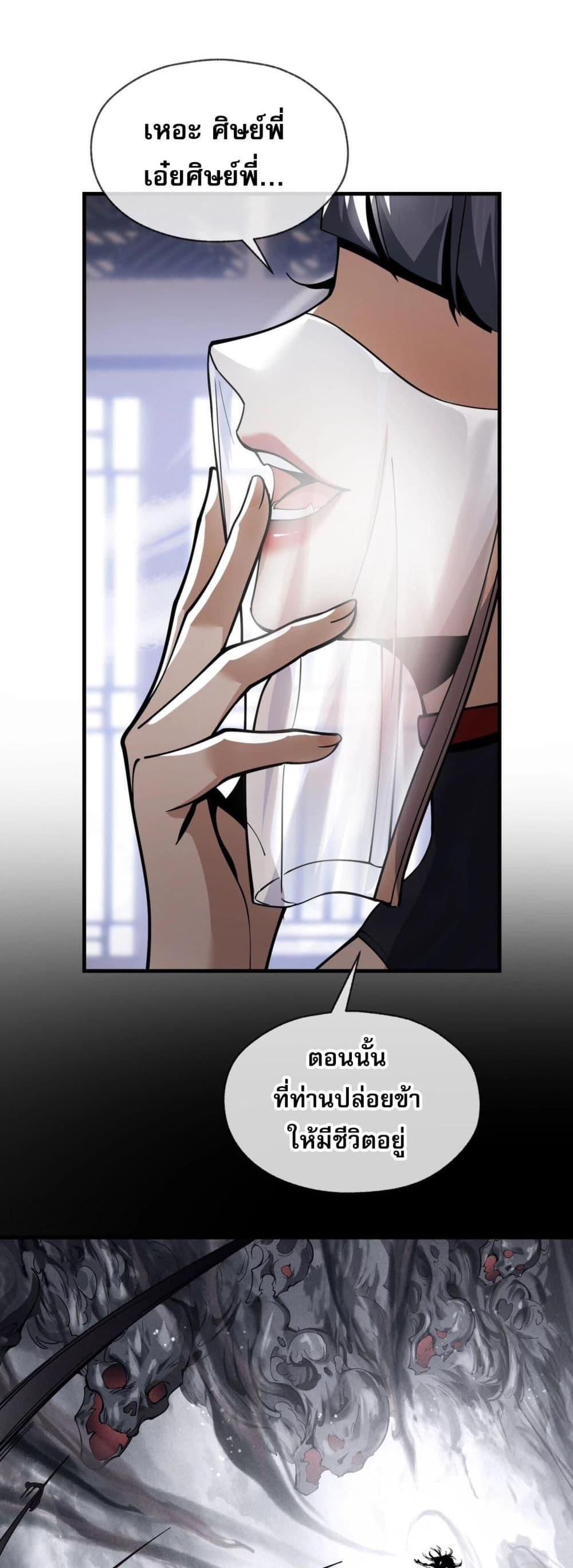 Manga-lc-com อ่านมังงะ อ่านการ์ตูน ออนไลน์ ฟรี The Disciple Wants To Kill Me ตอนที่ 1 2 3 4 5 6 7 8 9 10 11 12 13 14 ฟรี ไม่มีโฆษณา Manga-lc - อ่าน มังงะ อ่าน การ์ตูน ออนไลน์ อ่านมังงะ ฟรี