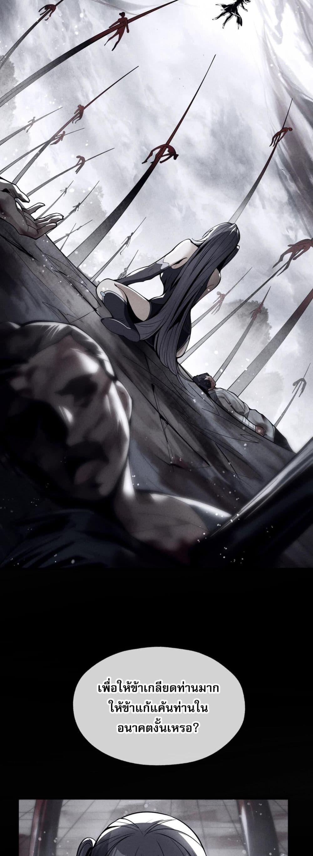 Manga-lc-com อ่านมังงะ อ่านการ์ตูน ออนไลน์ ฟรี The Disciple Wants To Kill Me ตอนที่ 1 2 3 4 5 6 7 8 9 10 11 12 13 14 ฟรี ไม่มีโฆษณา Manga-lc - อ่าน มังงะ อ่าน การ์ตูน ออนไลน์ อ่านมังงะ ฟรี