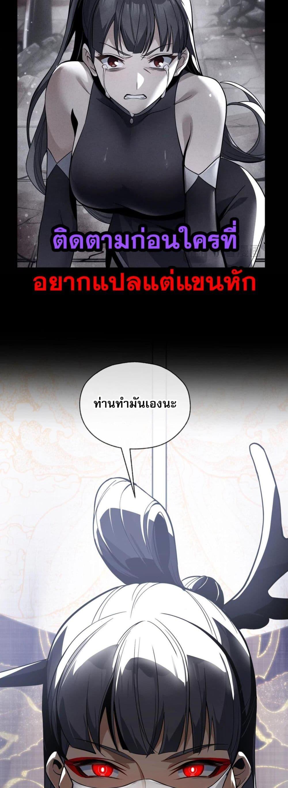 Manga-lc-com อ่านมังงะ อ่านการ์ตูน ออนไลน์ ฟรี The Disciple Wants To Kill Me ตอนที่ 1 2 3 4 5 6 7 8 9 10 11 12 13 14 ฟรี ไม่มีโฆษณา Manga-lc - อ่าน มังงะ อ่าน การ์ตูน ออนไลน์ อ่านมังงะ ฟรี