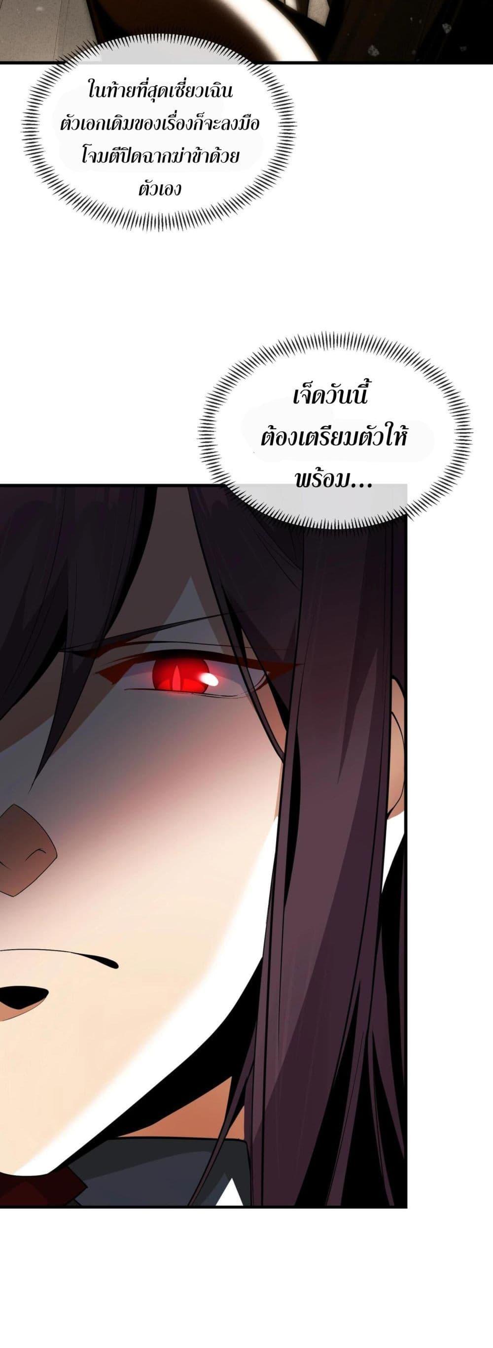 Manga-lc-com อ่านมังงะ อ่านการ์ตูน ออนไลน์ ฟรี The Disciple Wants To Kill Me ตอนที่ 1 2 3 4 5 6 7 8 9 10 11 12 13 14 ฟรี ไม่มีโฆษณา Manga-lc - อ่าน มังงะ อ่าน การ์ตูน ออนไลน์ อ่านมังงะ ฟรี