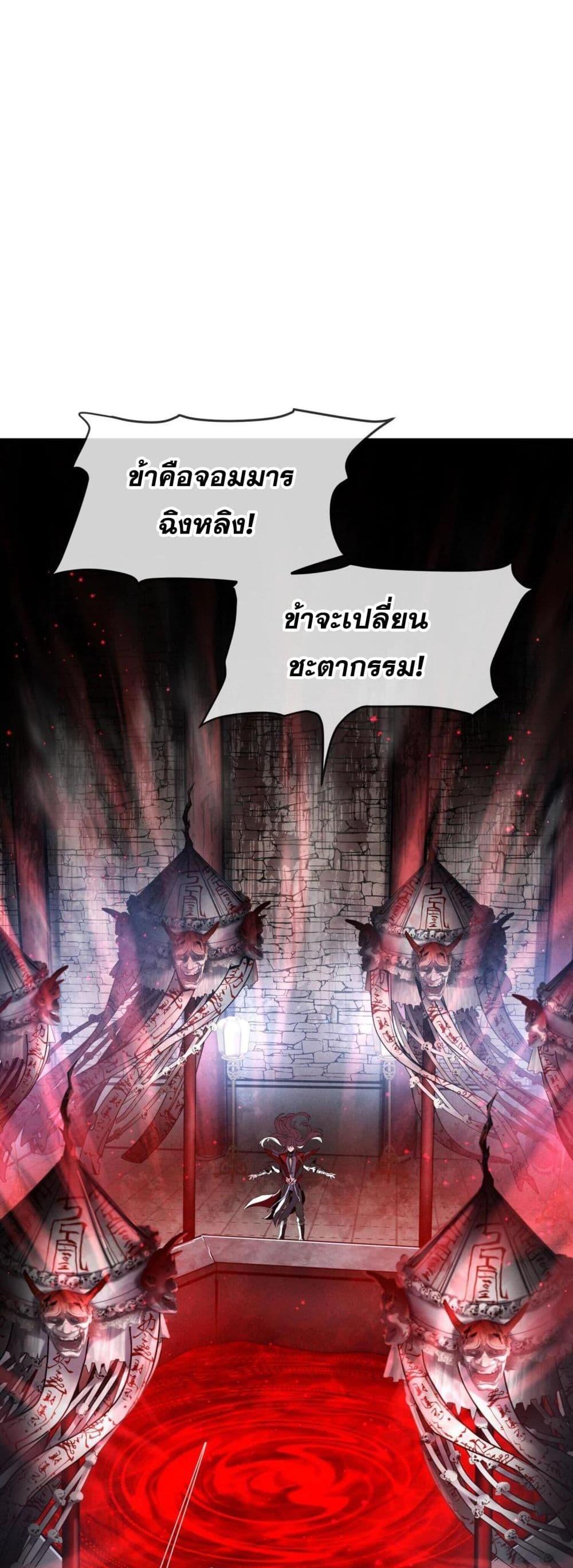 Manga-lc-com อ่านมังงะ อ่านการ์ตูน ออนไลน์ ฟรี The Disciple Wants To Kill Me ตอนที่ 1 2 3 4 5 6 7 8 9 10 11 12 13 14 ฟรี ไม่มีโฆษณา Manga-lc - อ่าน มังงะ อ่าน การ์ตูน ออนไลน์ อ่านมังงะ ฟรี