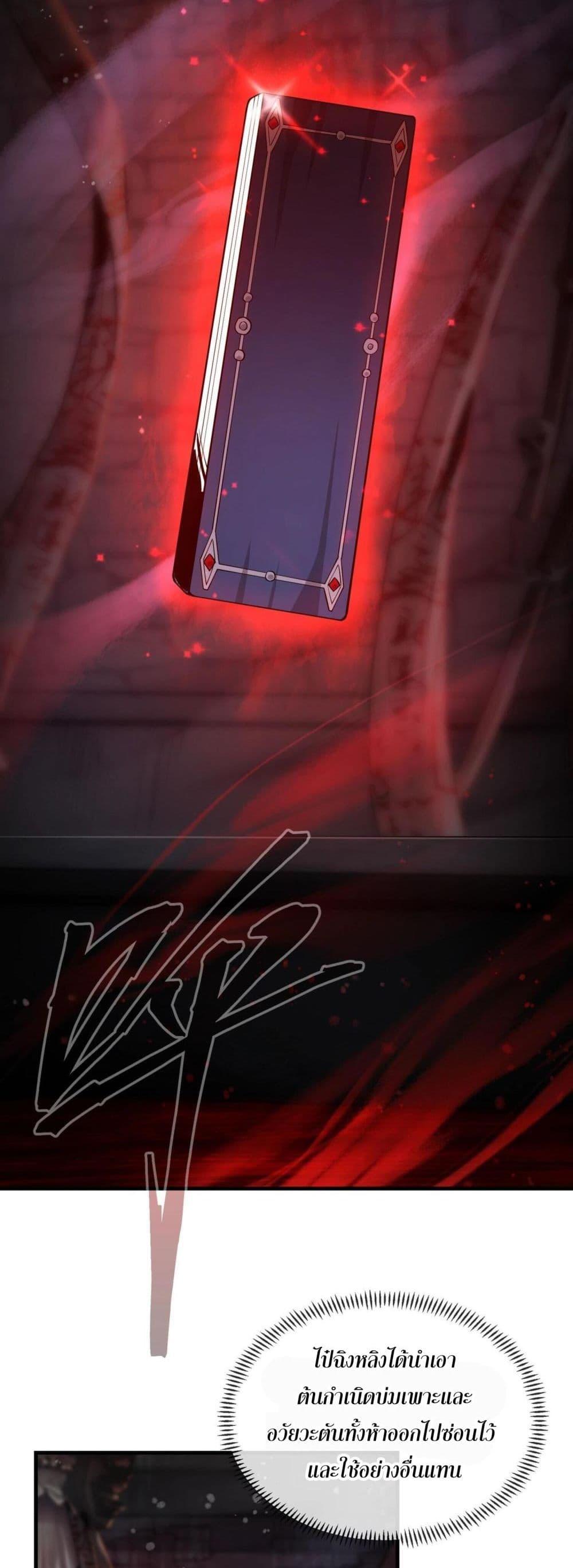 Manga-lc-com อ่านมังงะ อ่านการ์ตูน ออนไลน์ ฟรี The Disciple Wants To Kill Me ตอนที่ 1 2 3 4 5 6 7 8 9 10 11 12 13 14 ฟรี ไม่มีโฆษณา Manga-lc - อ่าน มังงะ อ่าน การ์ตูน ออนไลน์ อ่านมังงะ ฟรี