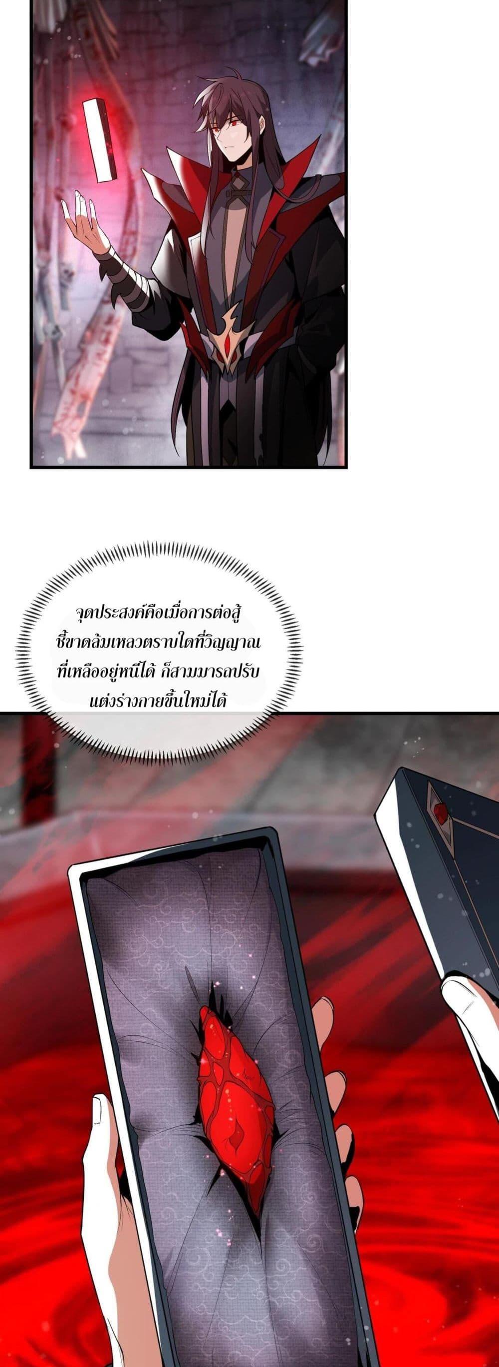 Manga-lc-com อ่านมังงะ อ่านการ์ตูน ออนไลน์ ฟรี The Disciple Wants To Kill Me ตอนที่ 1 2 3 4 5 6 7 8 9 10 11 12 13 14 ฟรี ไม่มีโฆษณา Manga-lc - อ่าน มังงะ อ่าน การ์ตูน ออนไลน์ อ่านมังงะ ฟรี