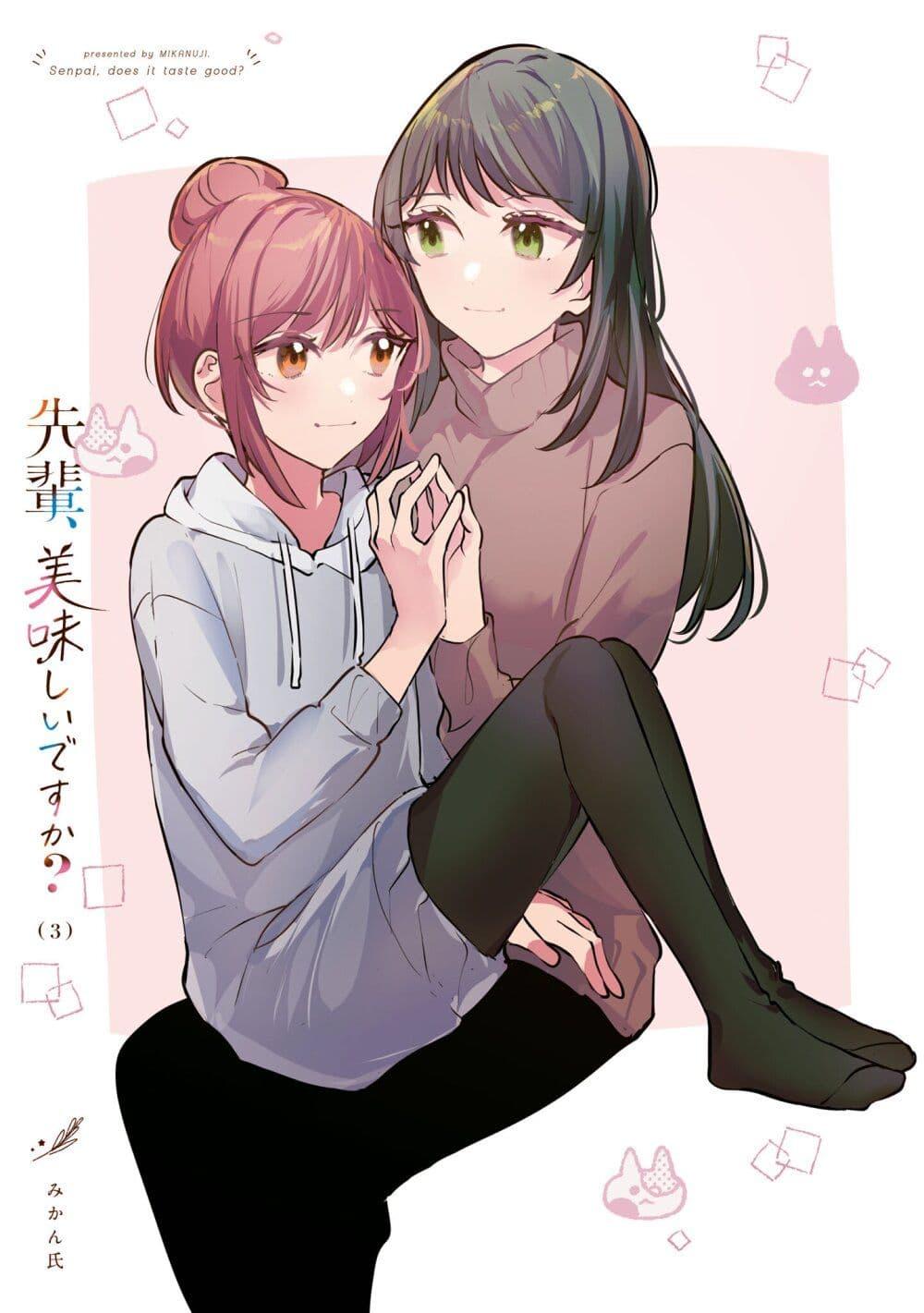 Manga-lc-com อ่านมังงะ อ่านการ์ตูน ออนไลน์ ฟรี Senpai, Oishii Desuka ตอนที่ 1 2 3 4 5 6 7 8 9 10 11 12 13 14 ฟรี ไม่มีโฆษณา Manga-lc - อ่าน มังงะ อ่าน การ์ตูน ออนไลน์ อ่านมังงะ ฟรี