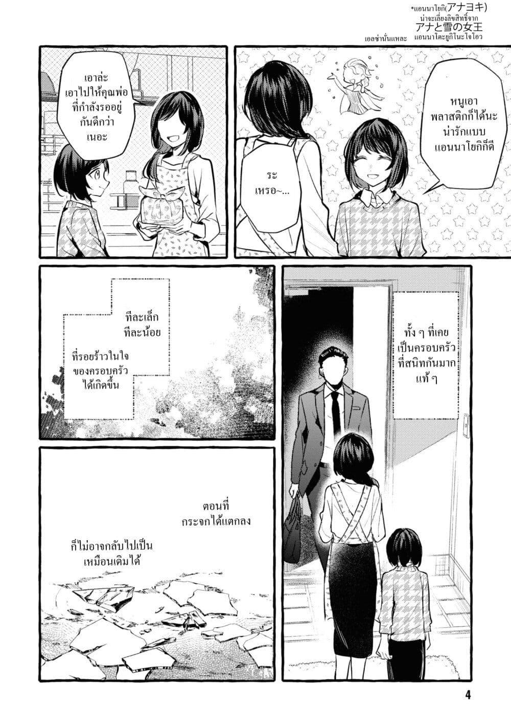 Manga-lc-com อ่านมังงะ อ่านการ์ตูน ออนไลน์ ฟรี Senpai, Oishii Desuka ตอนที่ 1 2 3 4 5 6 7 8 9 10 11 12 13 14 ฟรี ไม่มีโฆษณา Manga-lc - อ่าน มังงะ อ่าน การ์ตูน ออนไลน์ อ่านมังงะ ฟรี