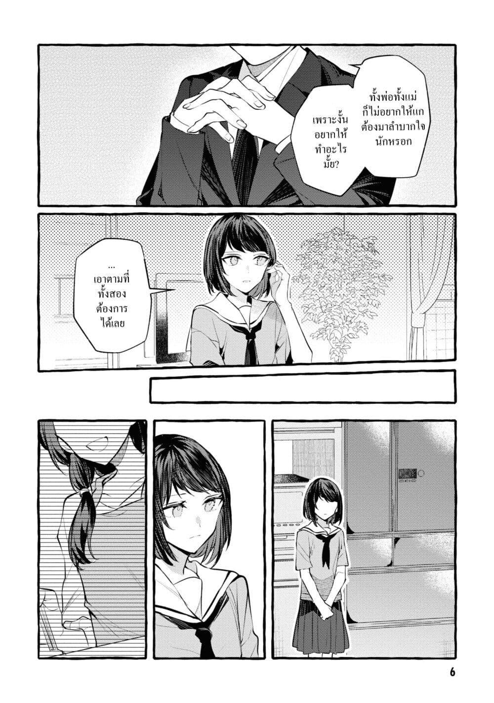 Manga-lc-com อ่านมังงะ อ่านการ์ตูน ออนไลน์ ฟรี Senpai, Oishii Desuka ตอนที่ 1 2 3 4 5 6 7 8 9 10 11 12 13 14 ฟรี ไม่มีโฆษณา Manga-lc - อ่าน มังงะ อ่าน การ์ตูน ออนไลน์ อ่านมังงะ ฟรี