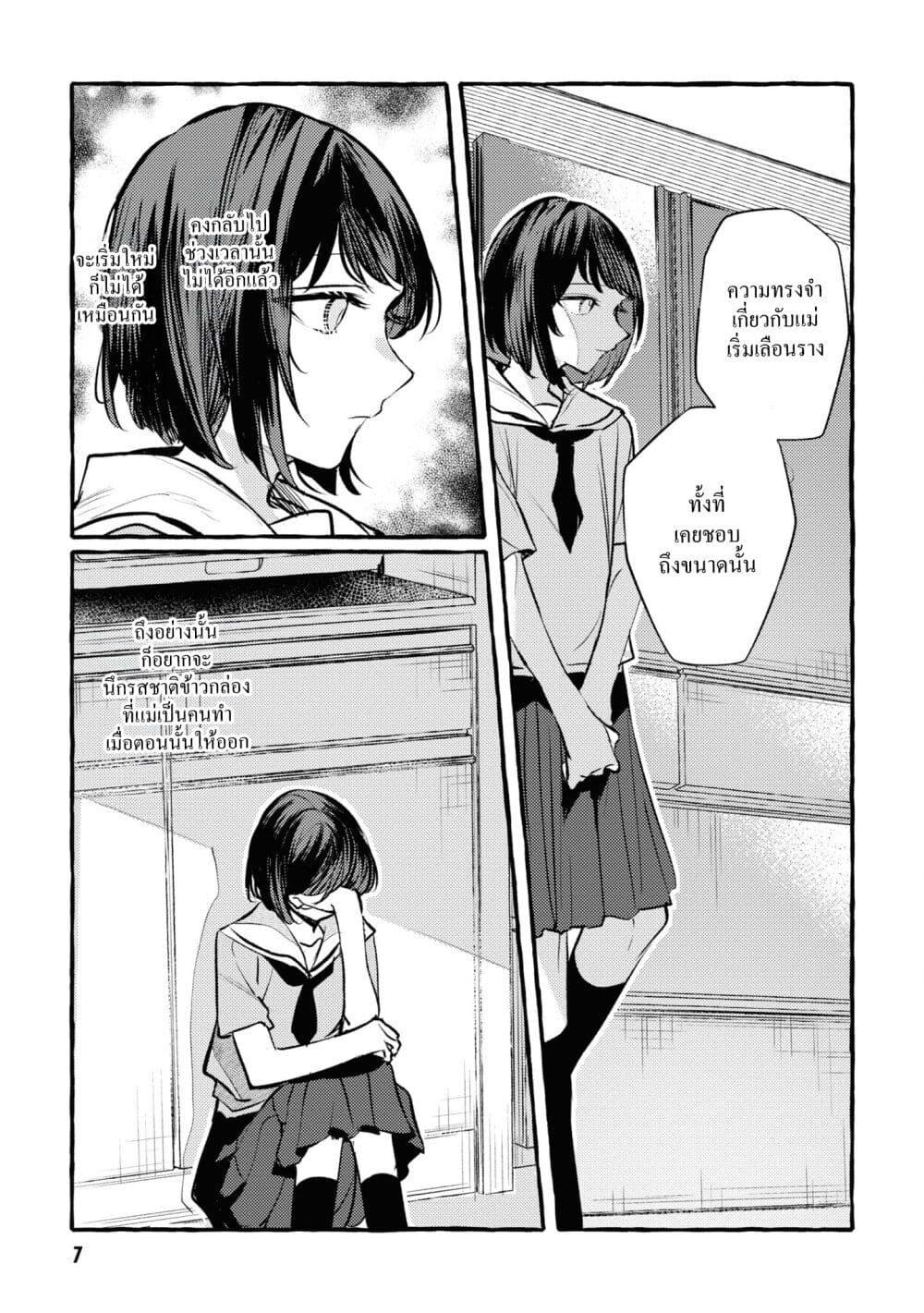 Manga-lc-com อ่านมังงะ อ่านการ์ตูน ออนไลน์ ฟรี Senpai, Oishii Desuka ตอนที่ 1 2 3 4 5 6 7 8 9 10 11 12 13 14 ฟรี ไม่มีโฆษณา Manga-lc - อ่าน มังงะ อ่าน การ์ตูน ออนไลน์ อ่านมังงะ ฟรี