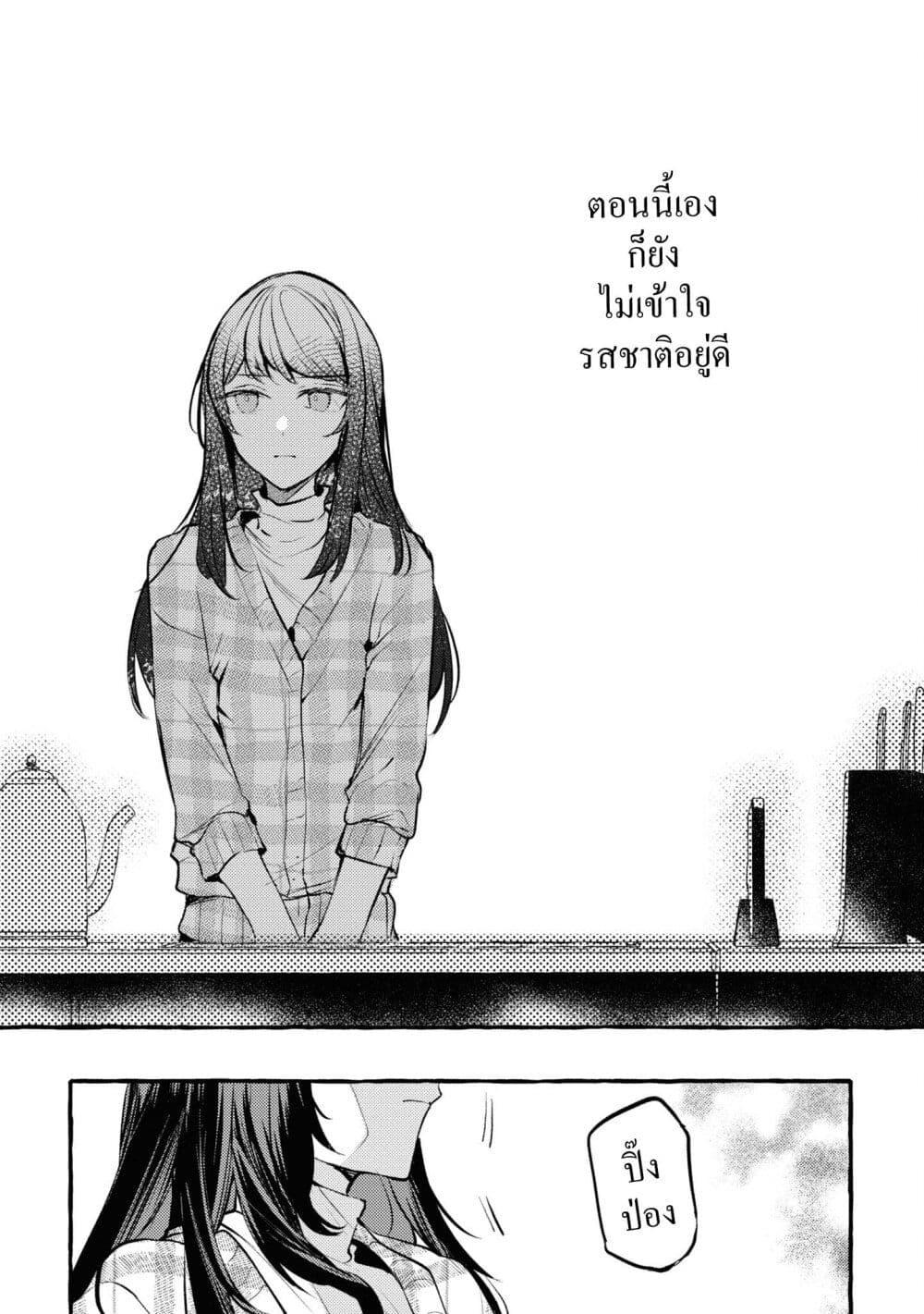 Manga-lc-com อ่านมังงะ อ่านการ์ตูน ออนไลน์ ฟรี Senpai, Oishii Desuka ตอนที่ 1 2 3 4 5 6 7 8 9 10 11 12 13 14 ฟรี ไม่มีโฆษณา Manga-lc - อ่าน มังงะ อ่าน การ์ตูน ออนไลน์ อ่านมังงะ ฟรี