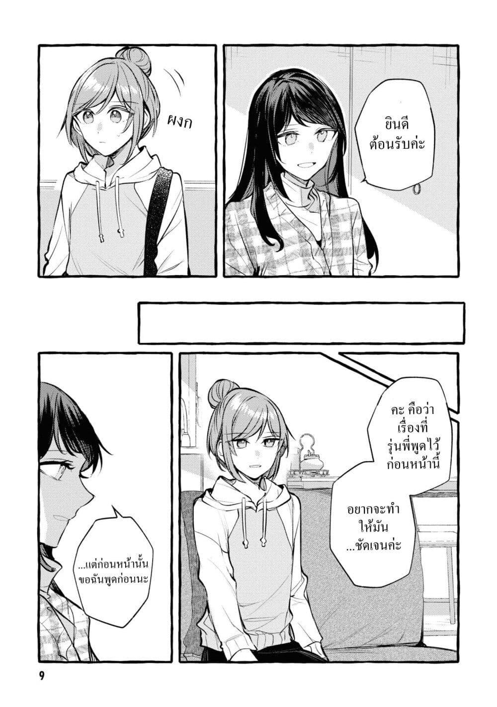 Manga-lc-com อ่านมังงะ อ่านการ์ตูน ออนไลน์ ฟรี Senpai, Oishii Desuka ตอนที่ 1 2 3 4 5 6 7 8 9 10 11 12 13 14 ฟรี ไม่มีโฆษณา Manga-lc - อ่าน มังงะ อ่าน การ์ตูน ออนไลน์ อ่านมังงะ ฟรี