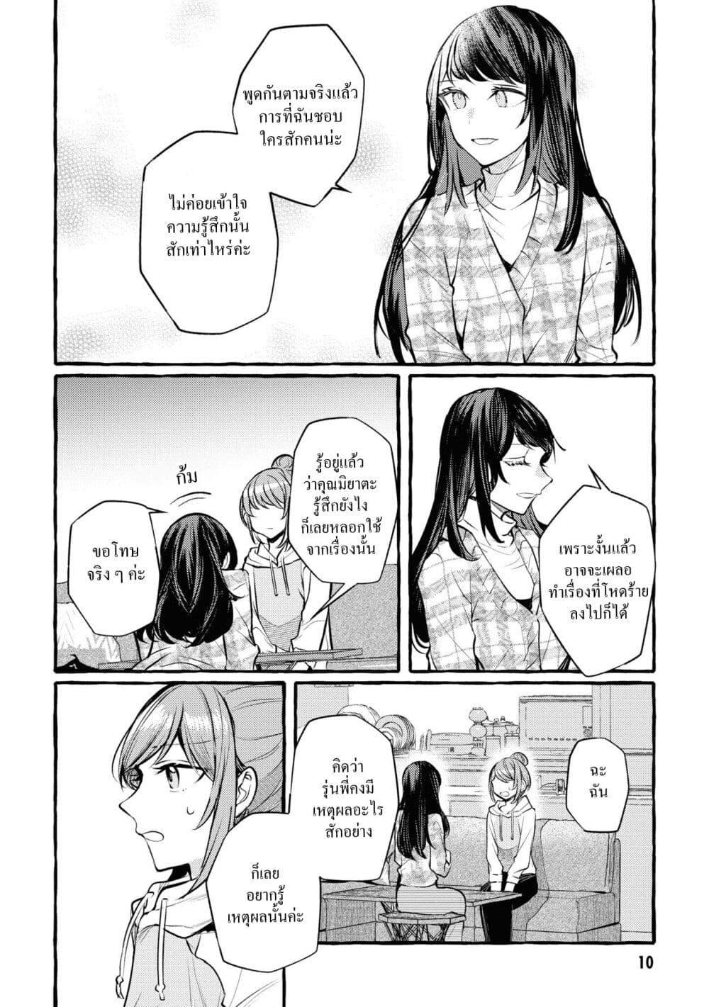Manga-lc-com อ่านมังงะ อ่านการ์ตูน ออนไลน์ ฟรี Senpai, Oishii Desuka ตอนที่ 1 2 3 4 5 6 7 8 9 10 11 12 13 14 ฟรี ไม่มีโฆษณา Manga-lc - อ่าน มังงะ อ่าน การ์ตูน ออนไลน์ อ่านมังงะ ฟรี