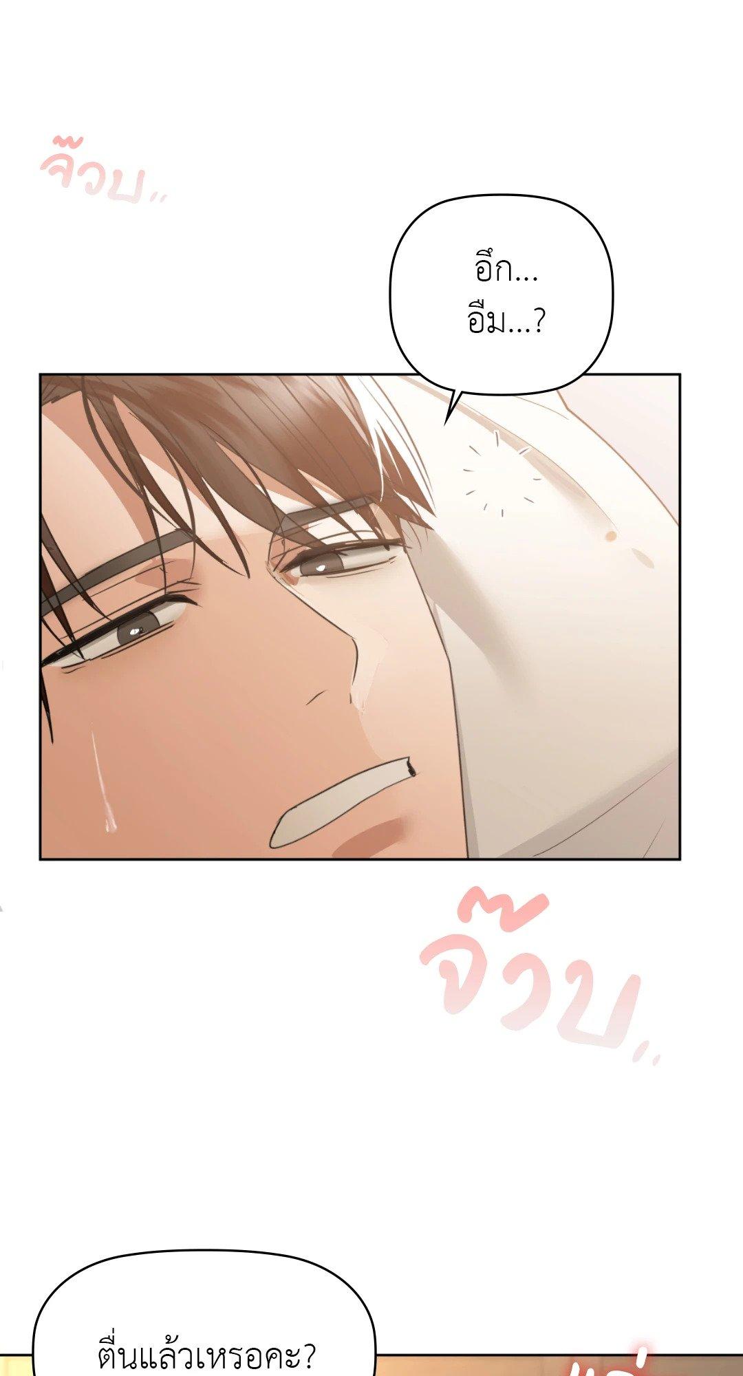 Doujin-Lc- อ่าน โดจิน มังฮวา เกาหลี ญี่ปุ่น จีน แปลไทย Caffeine ตอนที่ 1 2 3 4 5 6 7 8 9 10 11 12 13 14 ฟรี ไม่มีโฆษณา อ่าน โดจิน Manhwa เกาหลี ญี่ปุ่น จีน เรามีครบ คัดมาให้เน้นๆ โดจิน 18+ รับประกันความฟินโดย  Doujin Lc