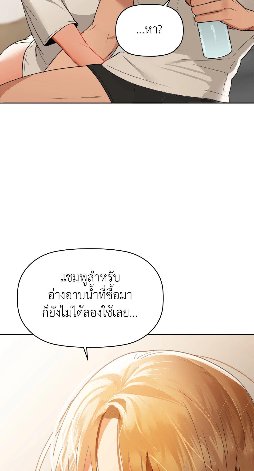 Doujin-Lc- อ่าน โดจิน มังฮวา เกาหลี ญี่ปุ่น จีน แปลไทย Caffeine ตอนที่ 1 2 3 4 5 6 7 8 9 10 11 12 13 14 ฟรี ไม่มีโฆษณา อ่าน โดจิน Manhwa เกาหลี ญี่ปุ่น จีน เรามีครบ คัดมาให้เน้นๆ โดจิน 18+ รับประกันความฟินโดย  Doujin Lc